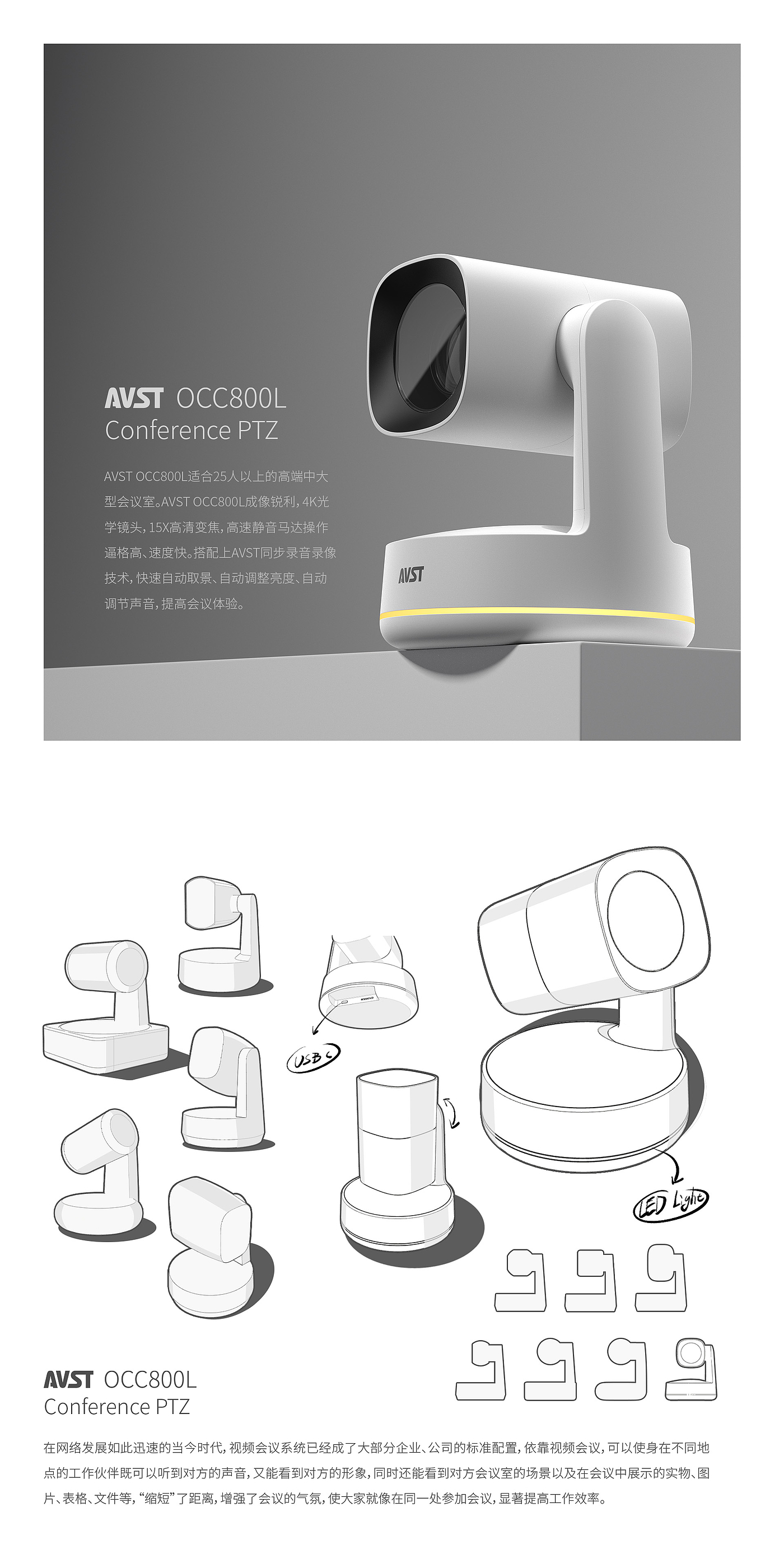 Simplicity，Smart home，camera，home education，