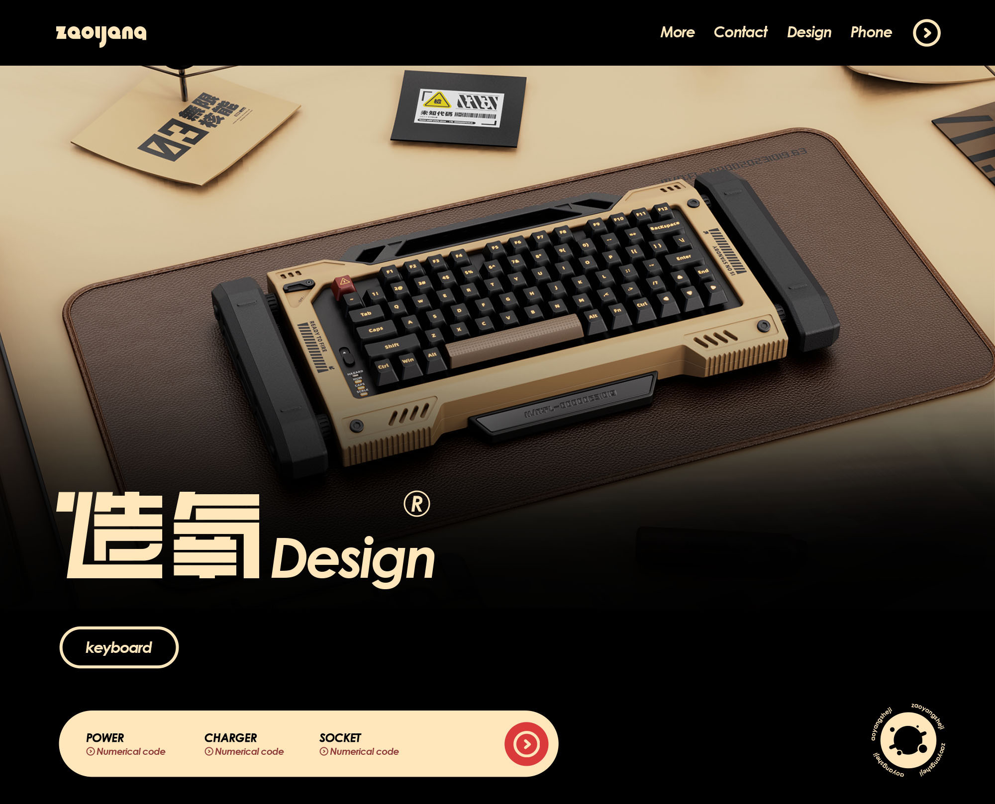 Oxygen making design，Oxygen Design，Mechanical keyboard，product design，Visual design，Digital，Customization，