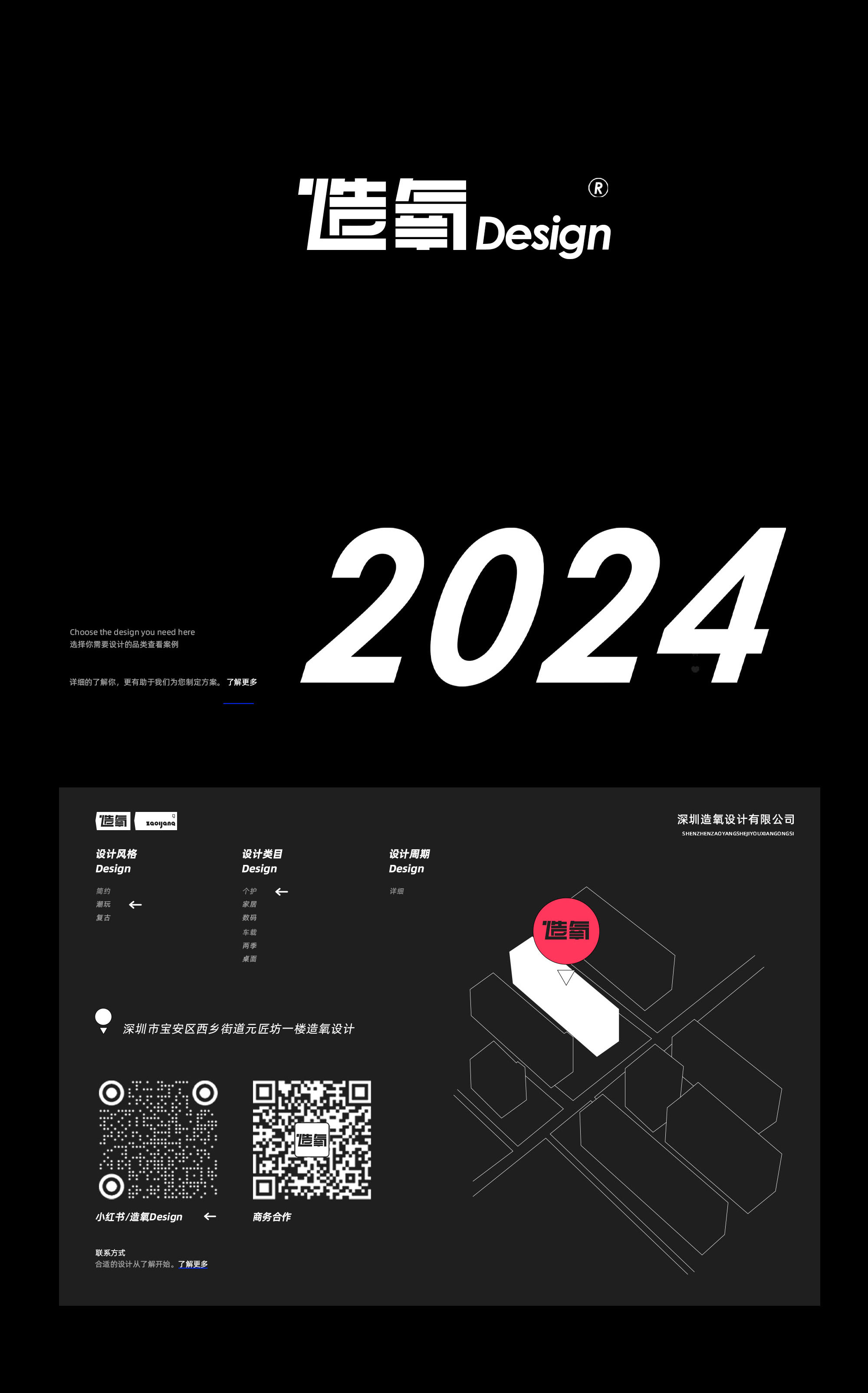 Oxygen making design，Oxygen Design，Mechanical keyboard，product design，Visual design，Digital，Customization，