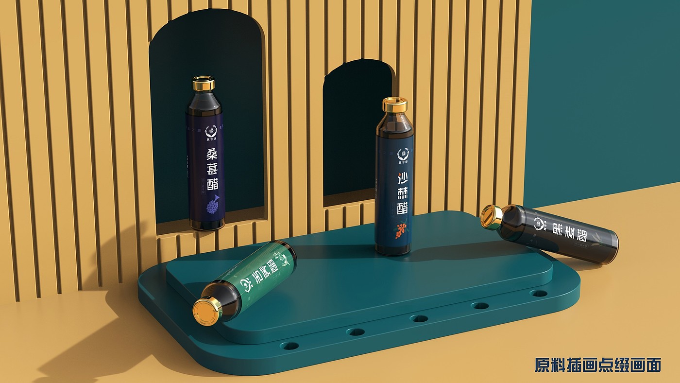 packing design，Four o'clock，Health Vinegar，