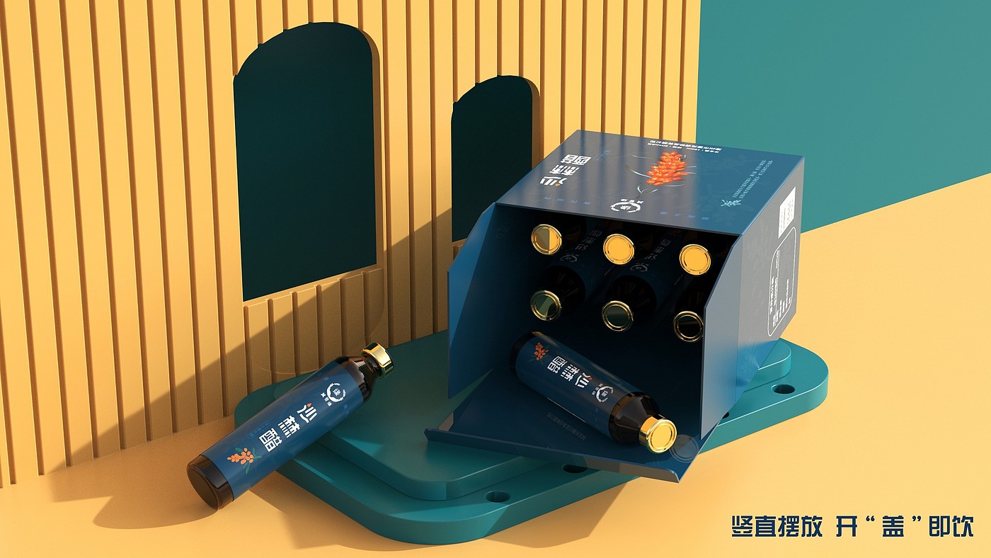 packing design，Four o'clock，Health Vinegar，