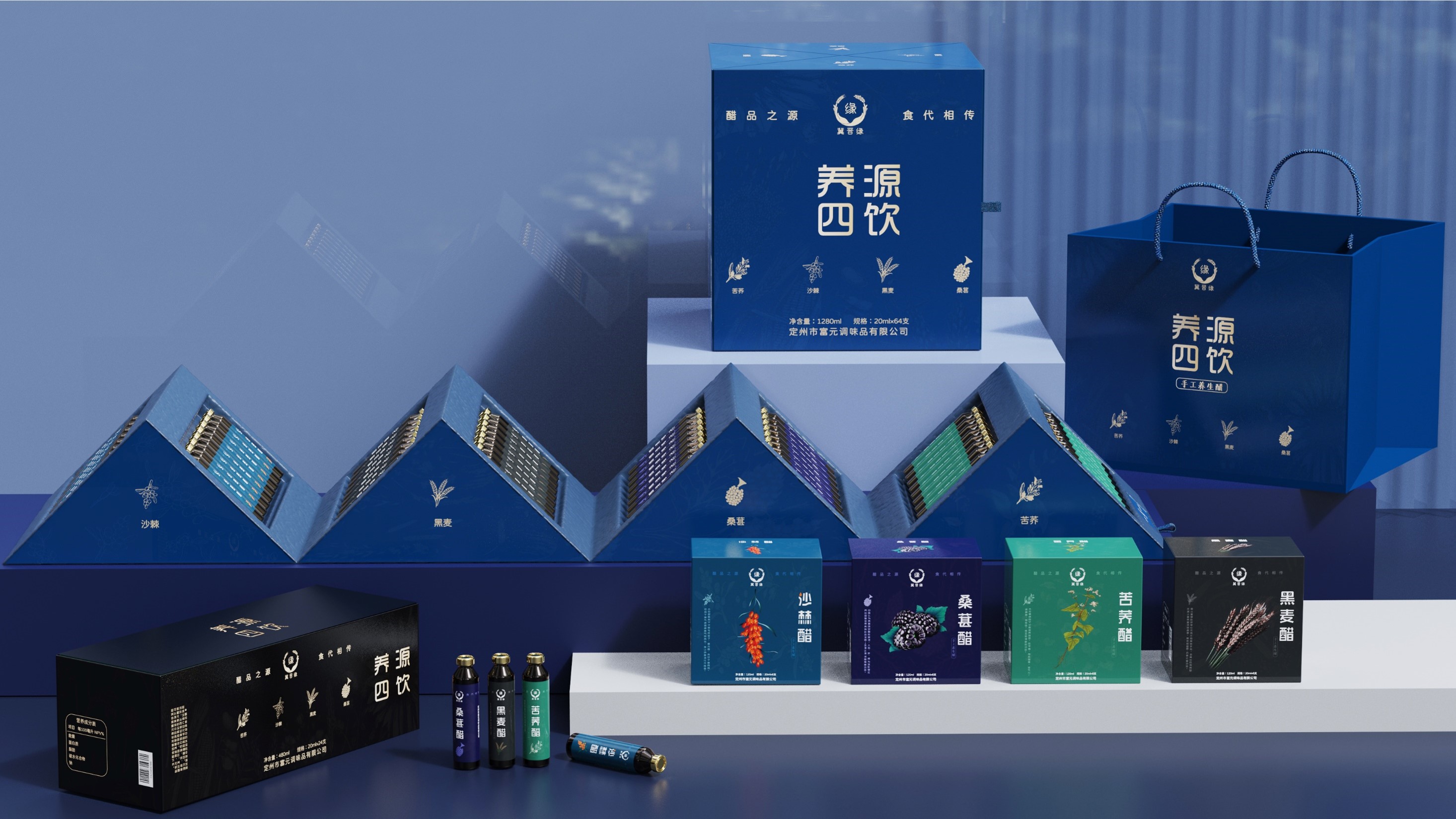 packing design，Four o'clock，Health Vinegar，