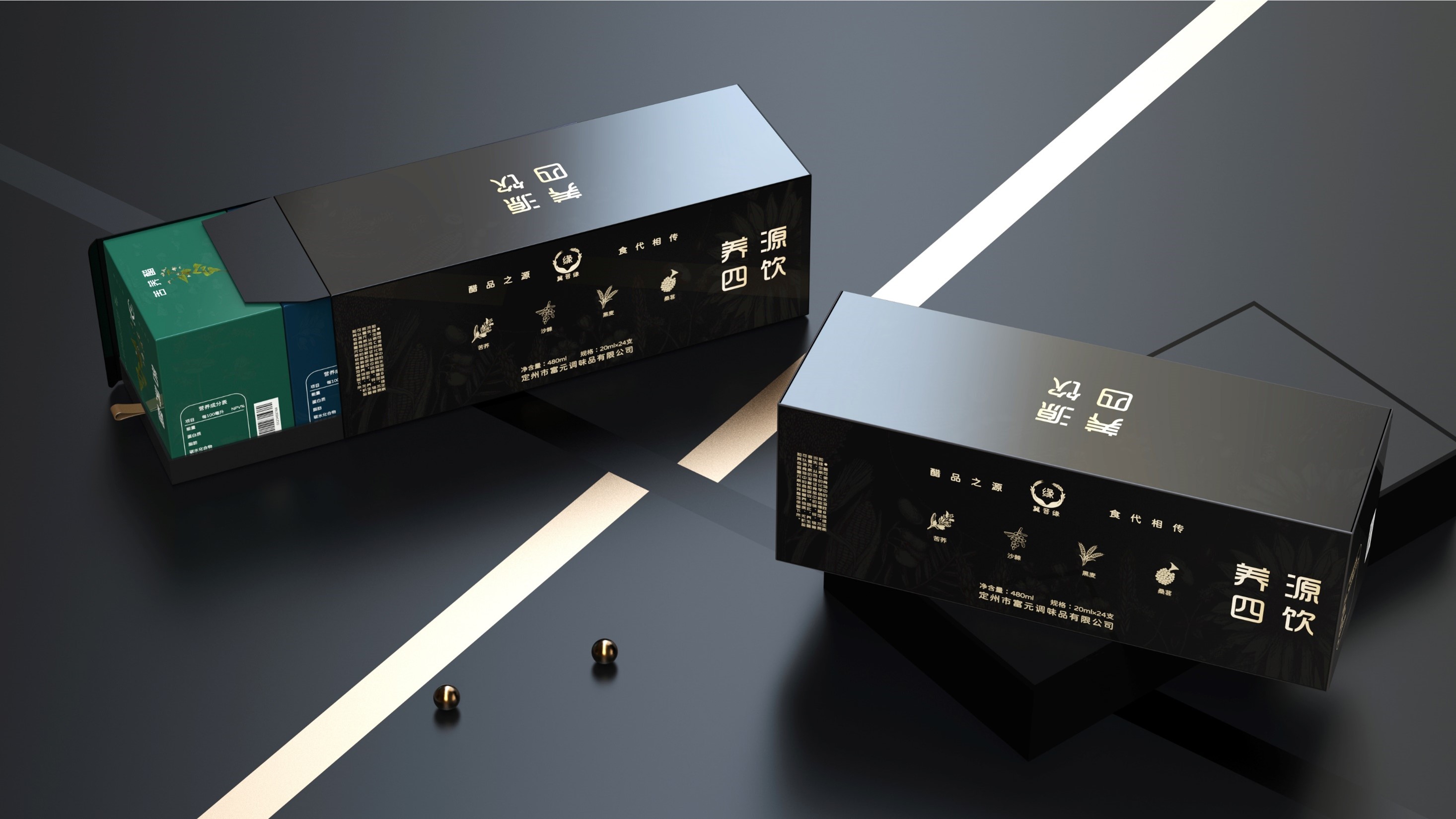 packing design，Four o'clock，Health Vinegar，