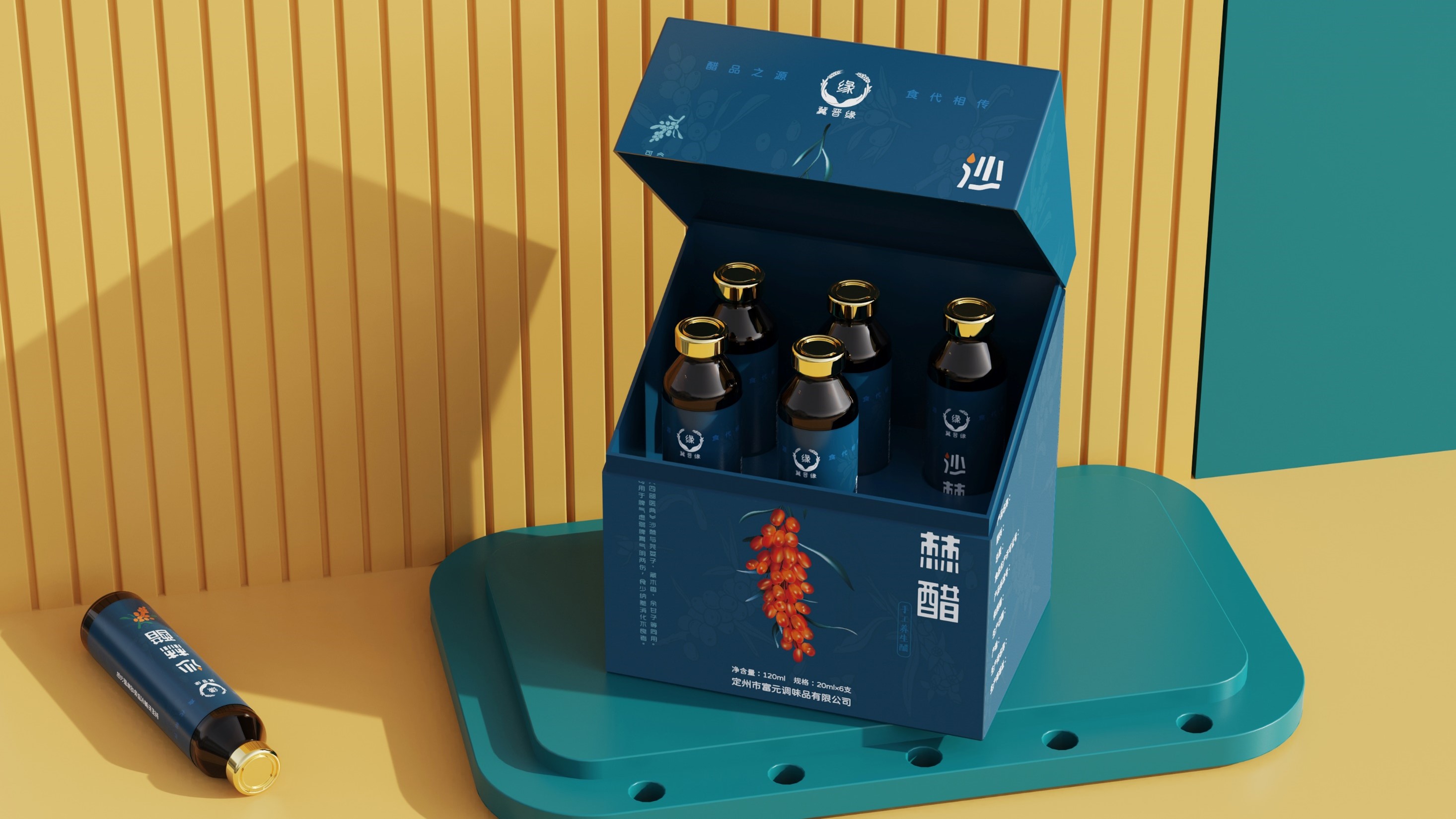 packing design，Four o'clock，Health Vinegar，