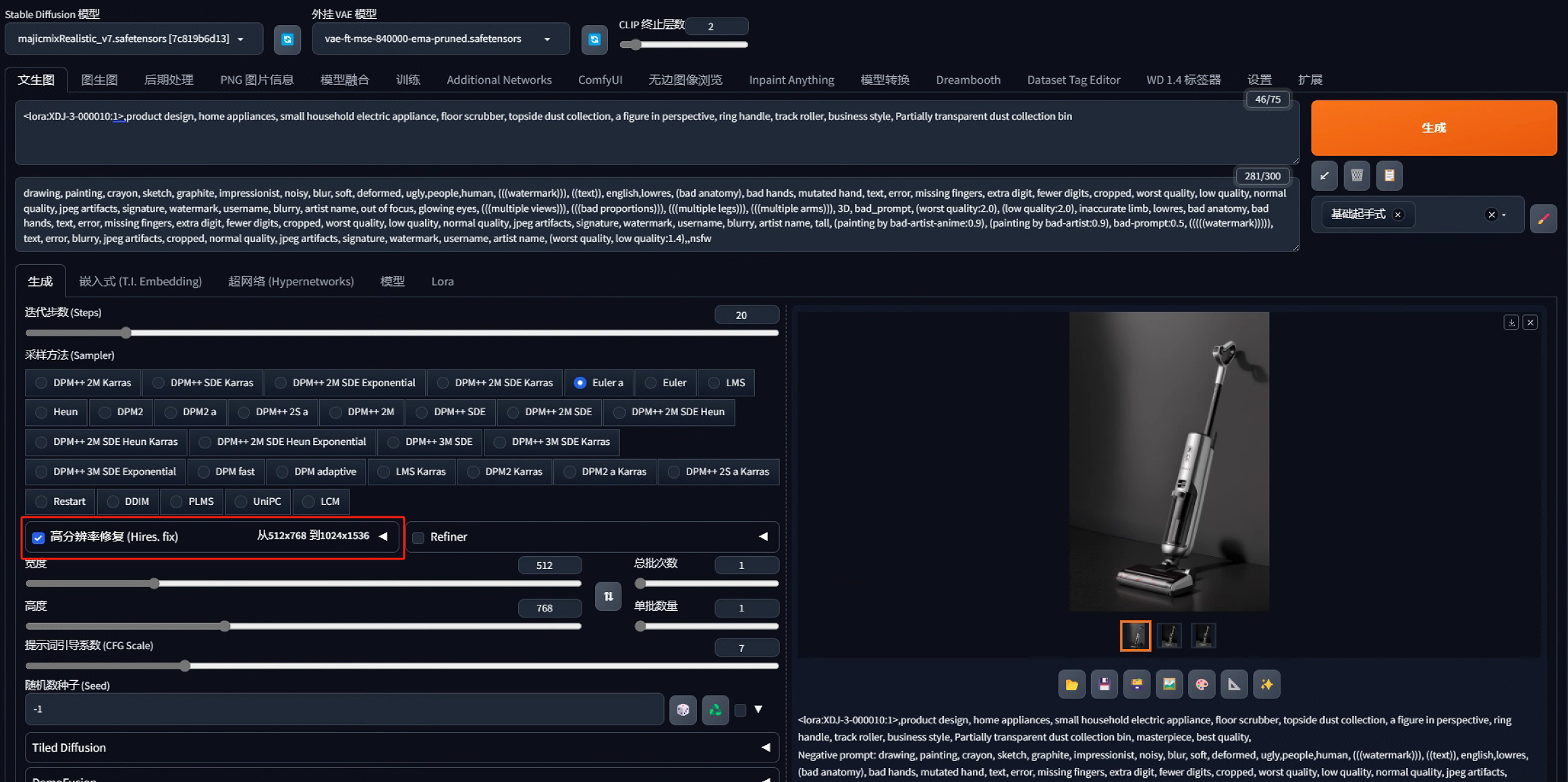 SD，Washing machine，