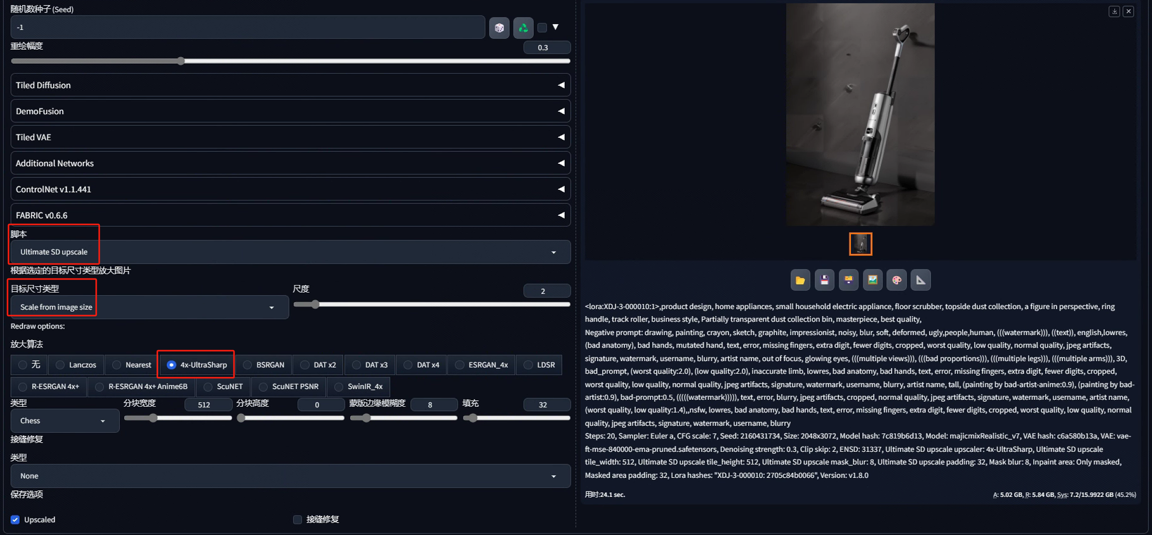 SD，Washing machine，