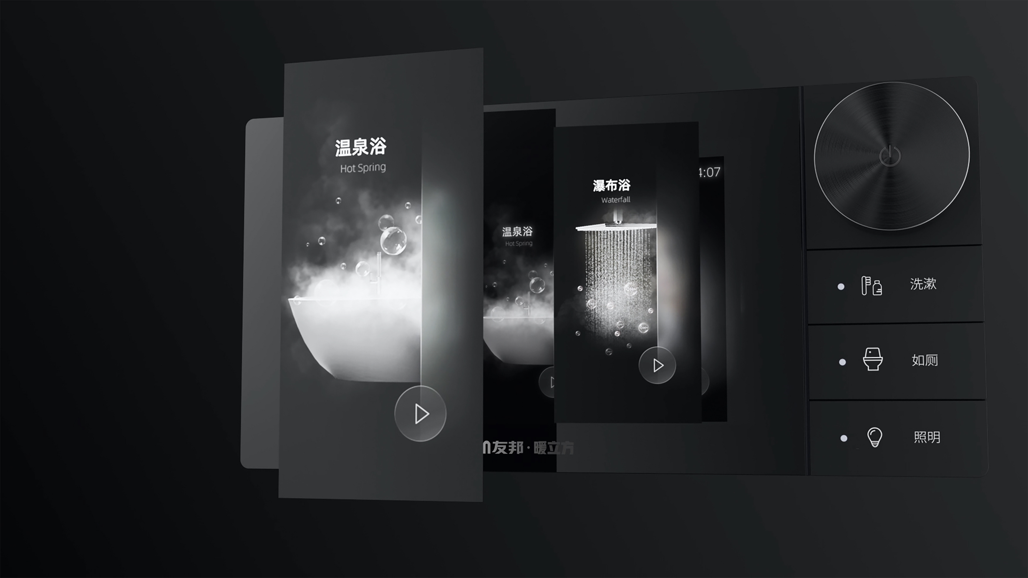 Warm air conditioning，Wind heating bath bully，Linear electrical appliances，