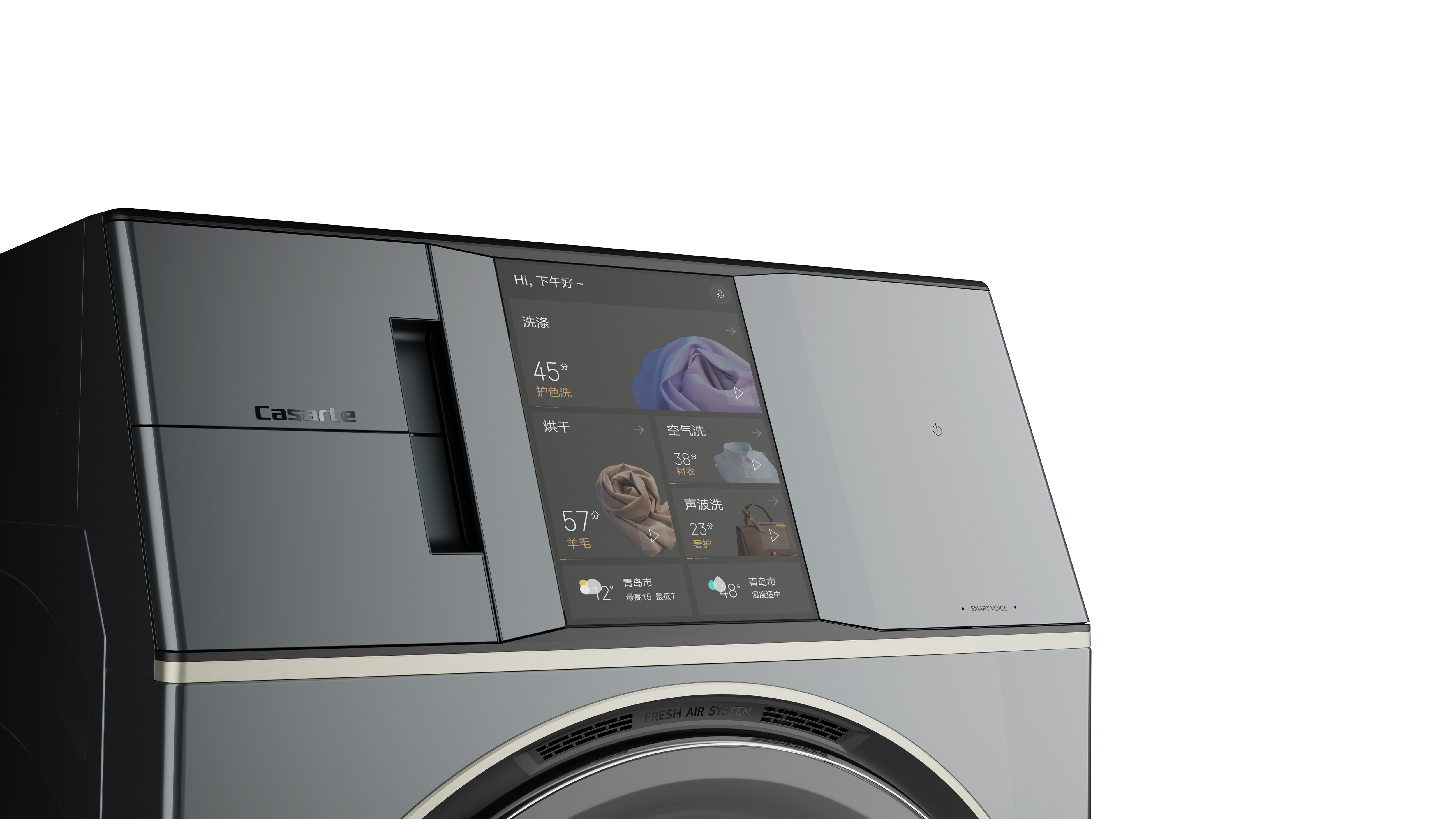 product design，Home/tableware，