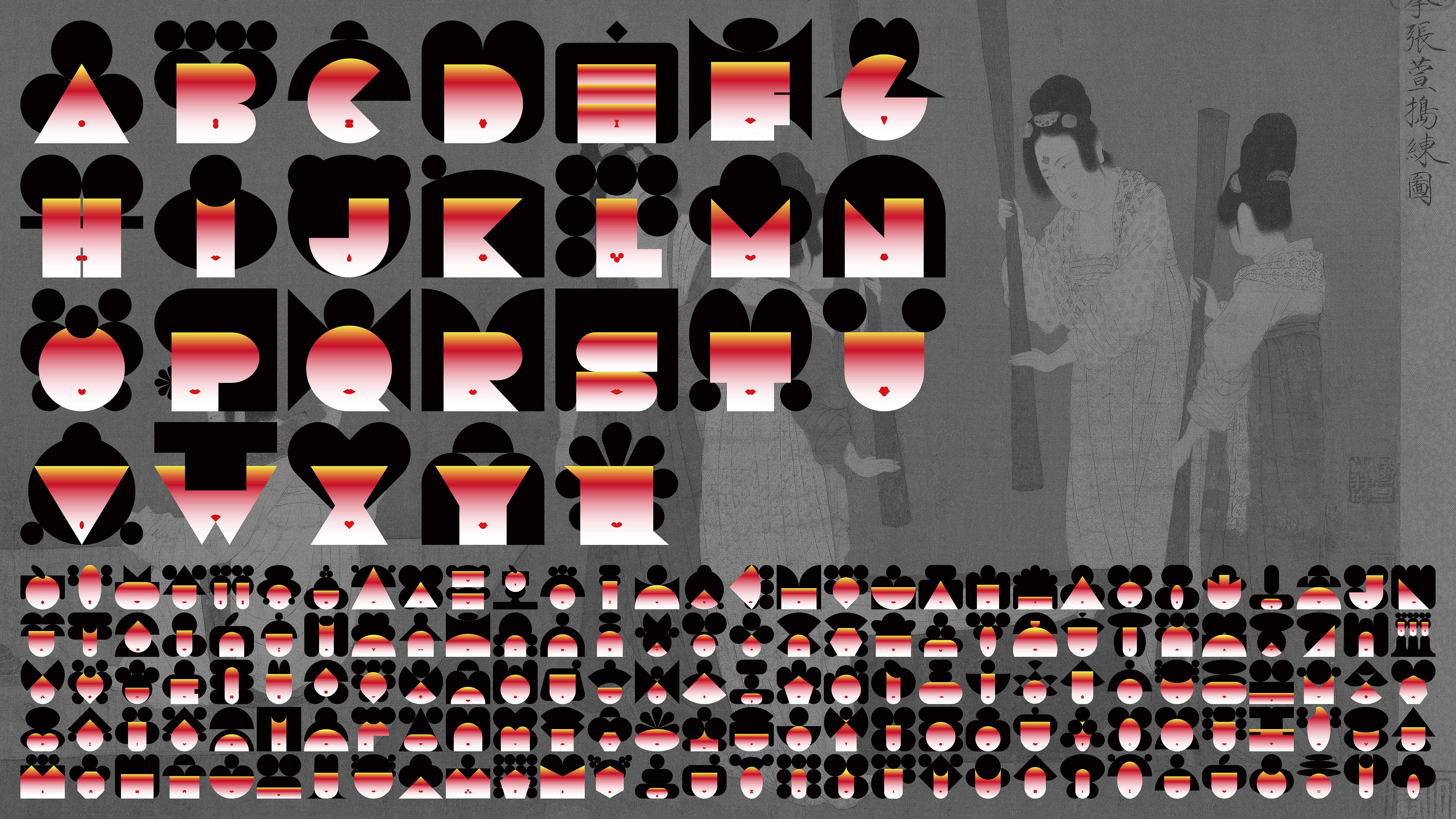 Communication design，Public identification，