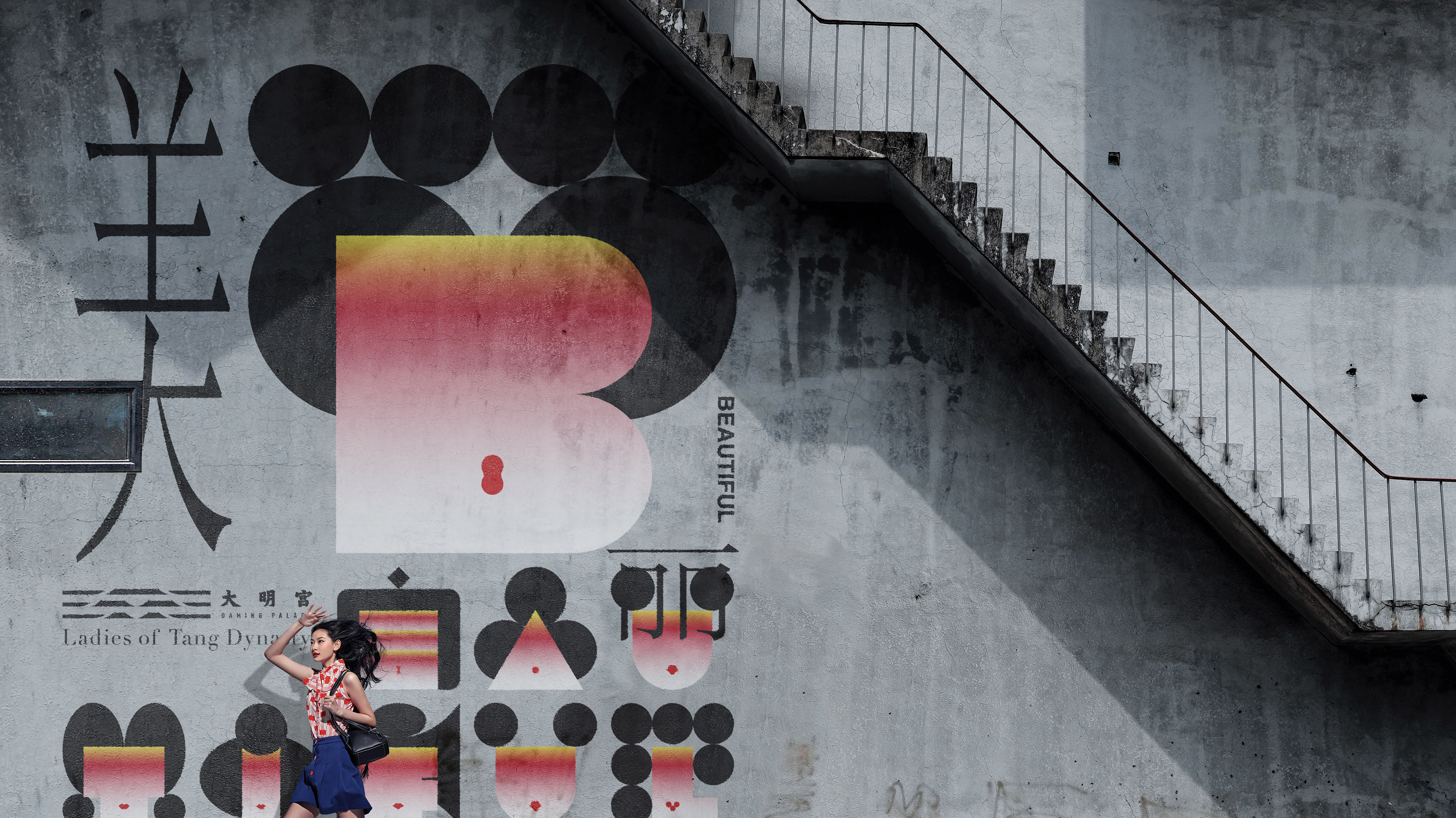 Communication design，Public identification，