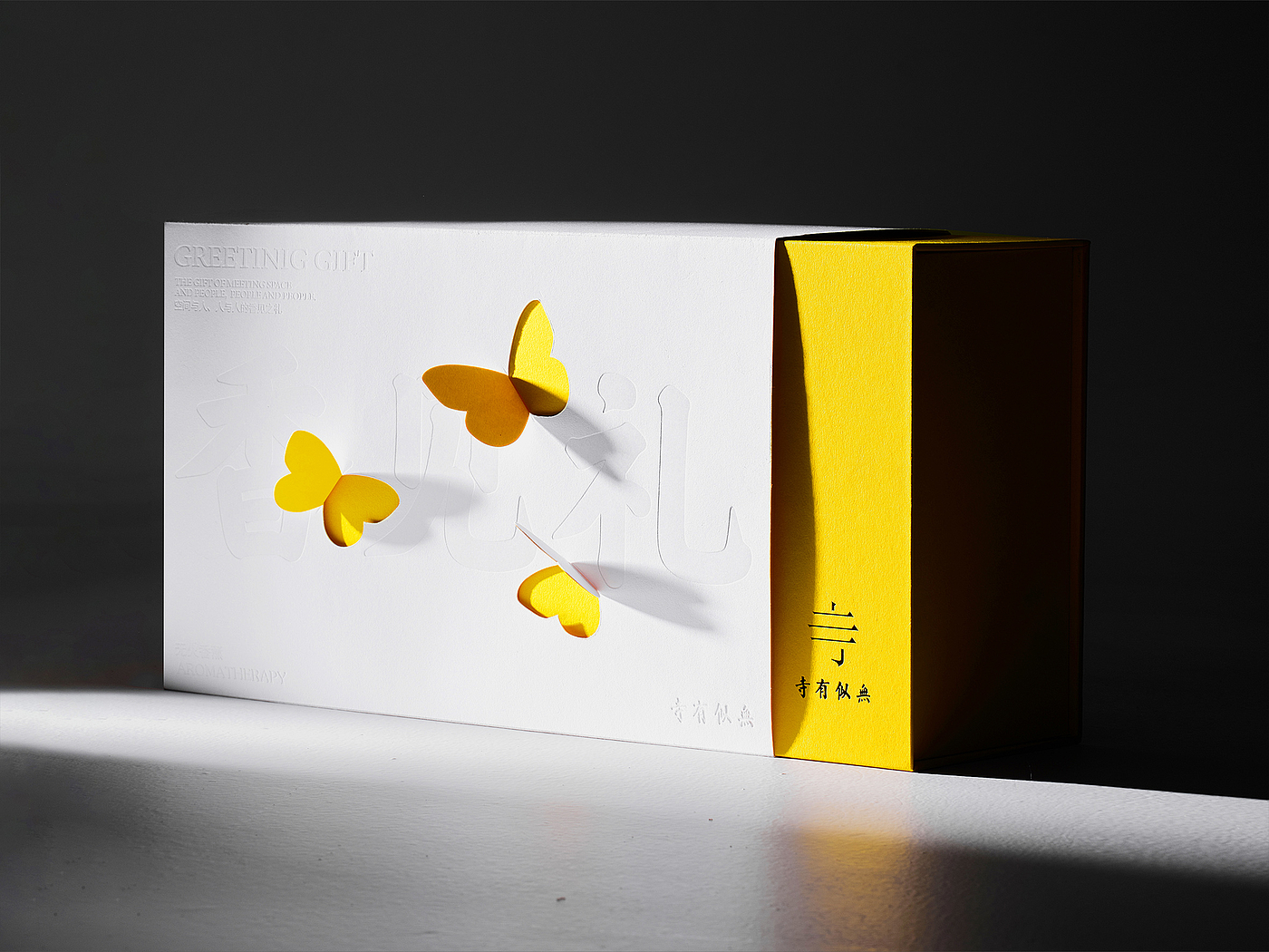 packing design，Consumer products，