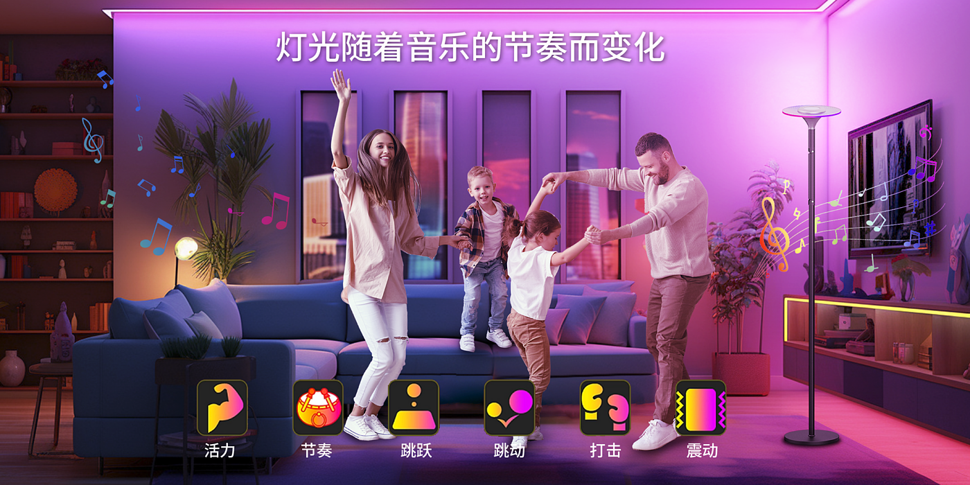 Atmosphere lamp，Reading lamp，Mirage，Aluminum material，