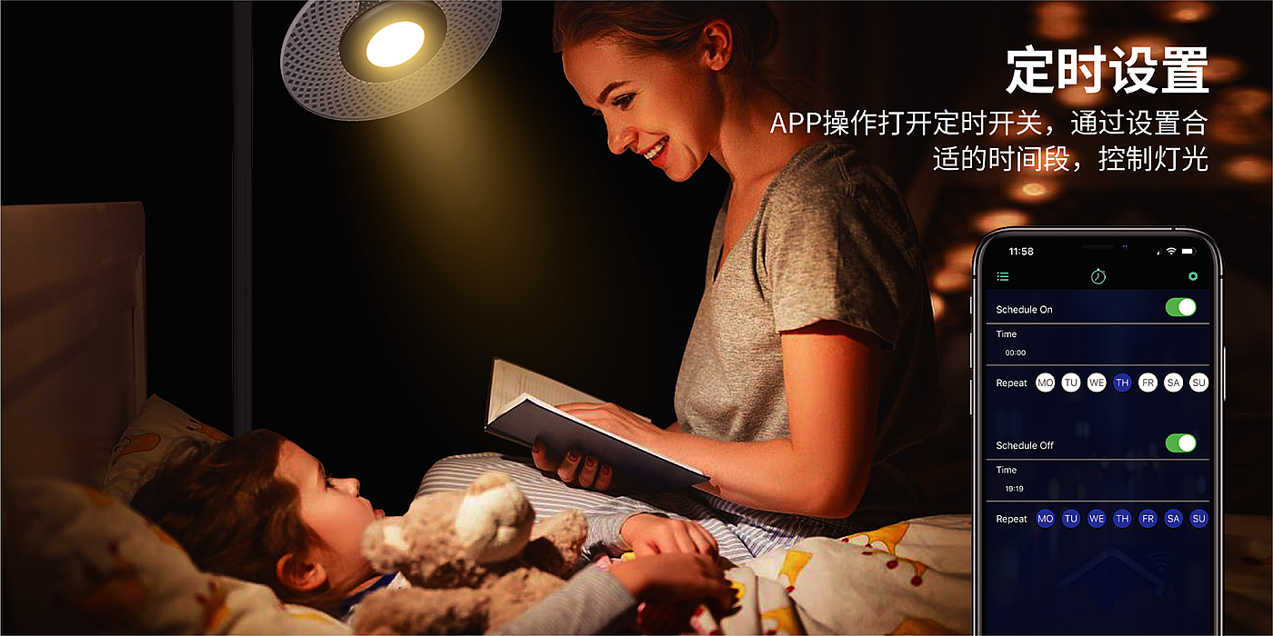 Atmosphere lamp，Reading lamp，Mirage，Aluminum material，