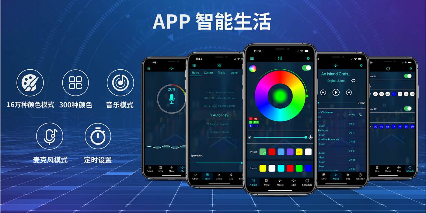 Atmosphere lamp，Reading lamp，Mirage，Aluminum material，