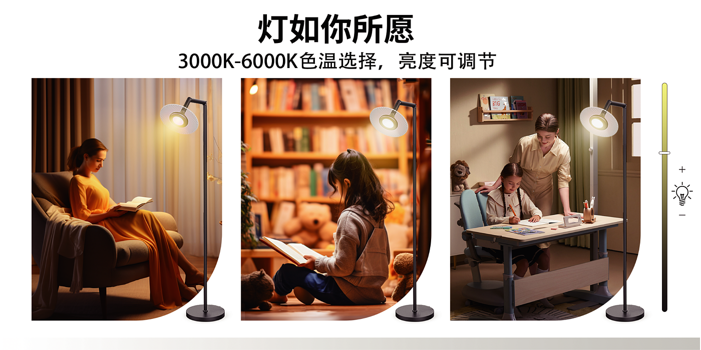 Atmosphere lamp，Reading lamp，Mirage，Aluminum material，