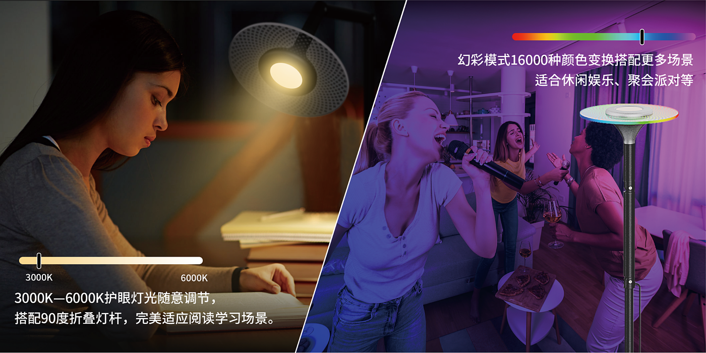 Atmosphere lamp，Reading lamp，Mirage，Aluminum material，