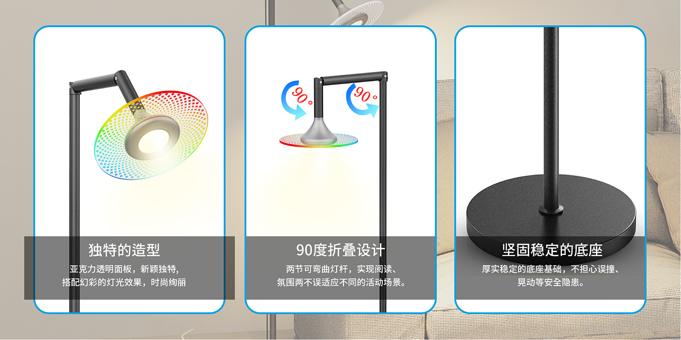 Atmosphere lamp，Reading lamp，Mirage，Aluminum material，