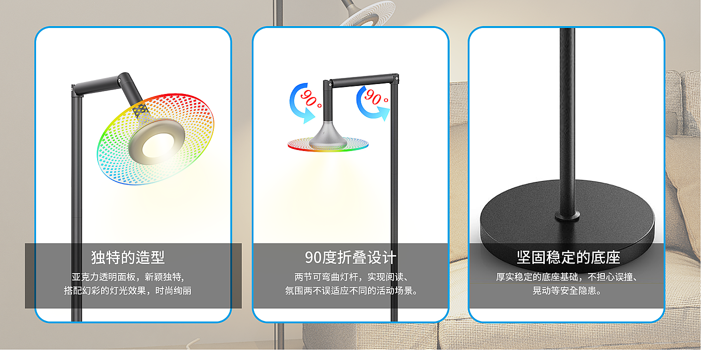Atmosphere lamp，Reading lamp，Mirage，Aluminum material，