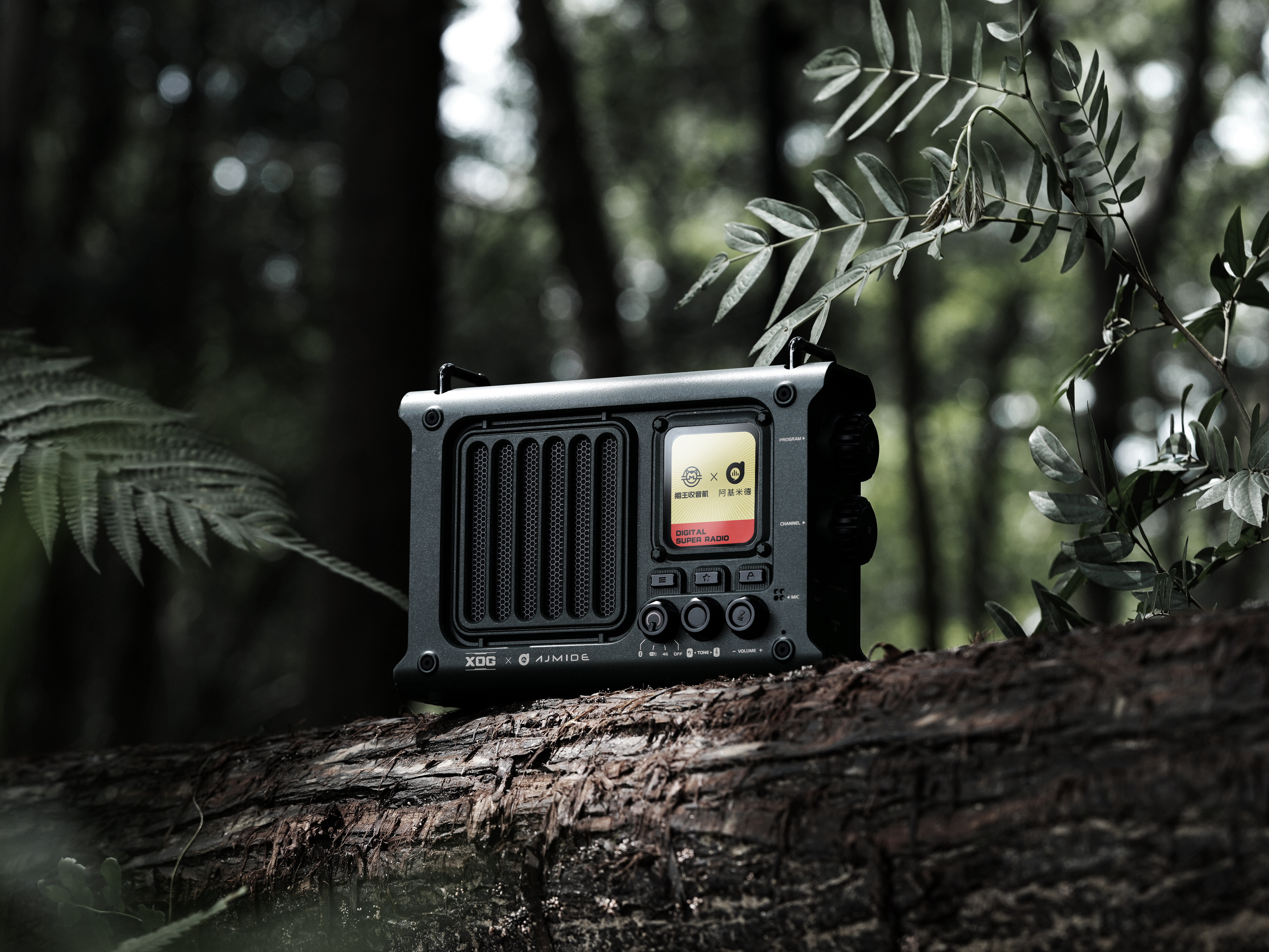 product design，hi-fi equipment，