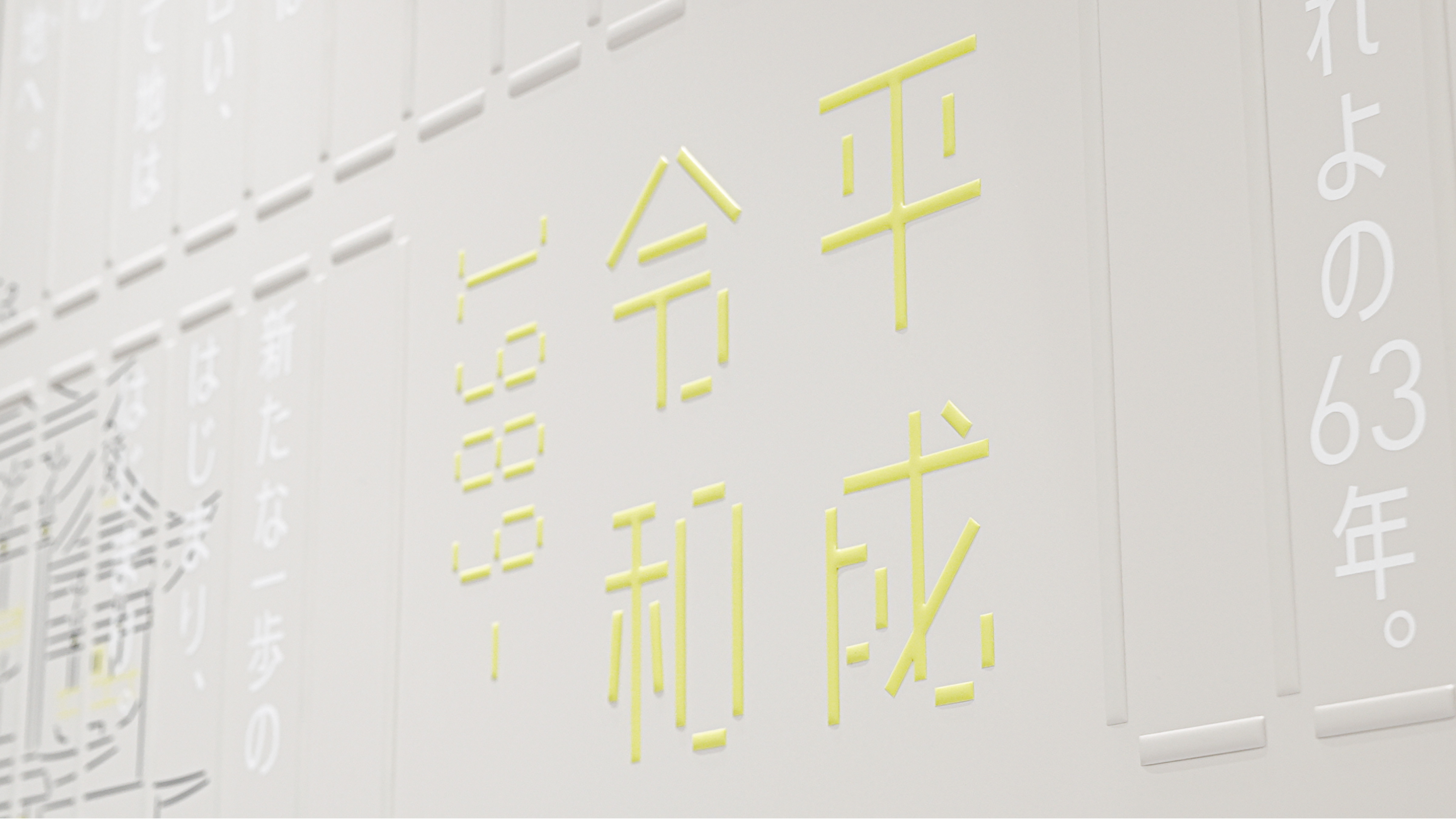 Interior design，Public exhibition，