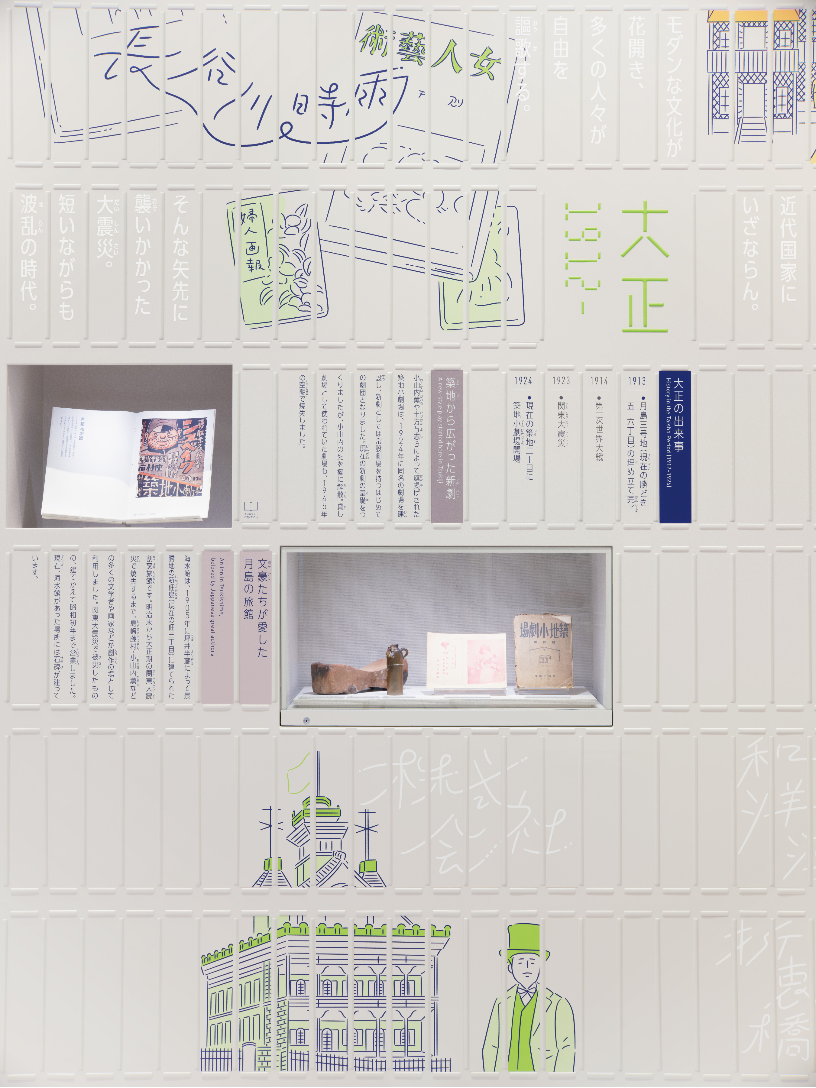 Interior design，Public exhibition，