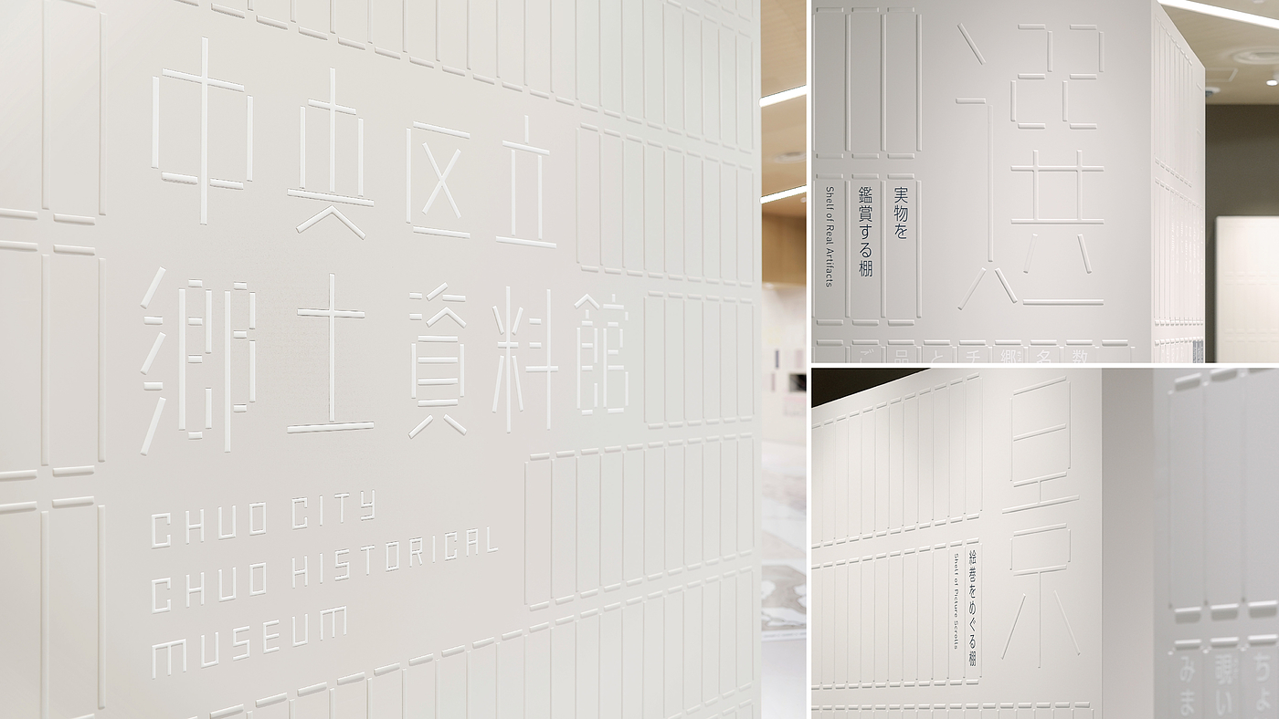 Interior design，Public exhibition，
