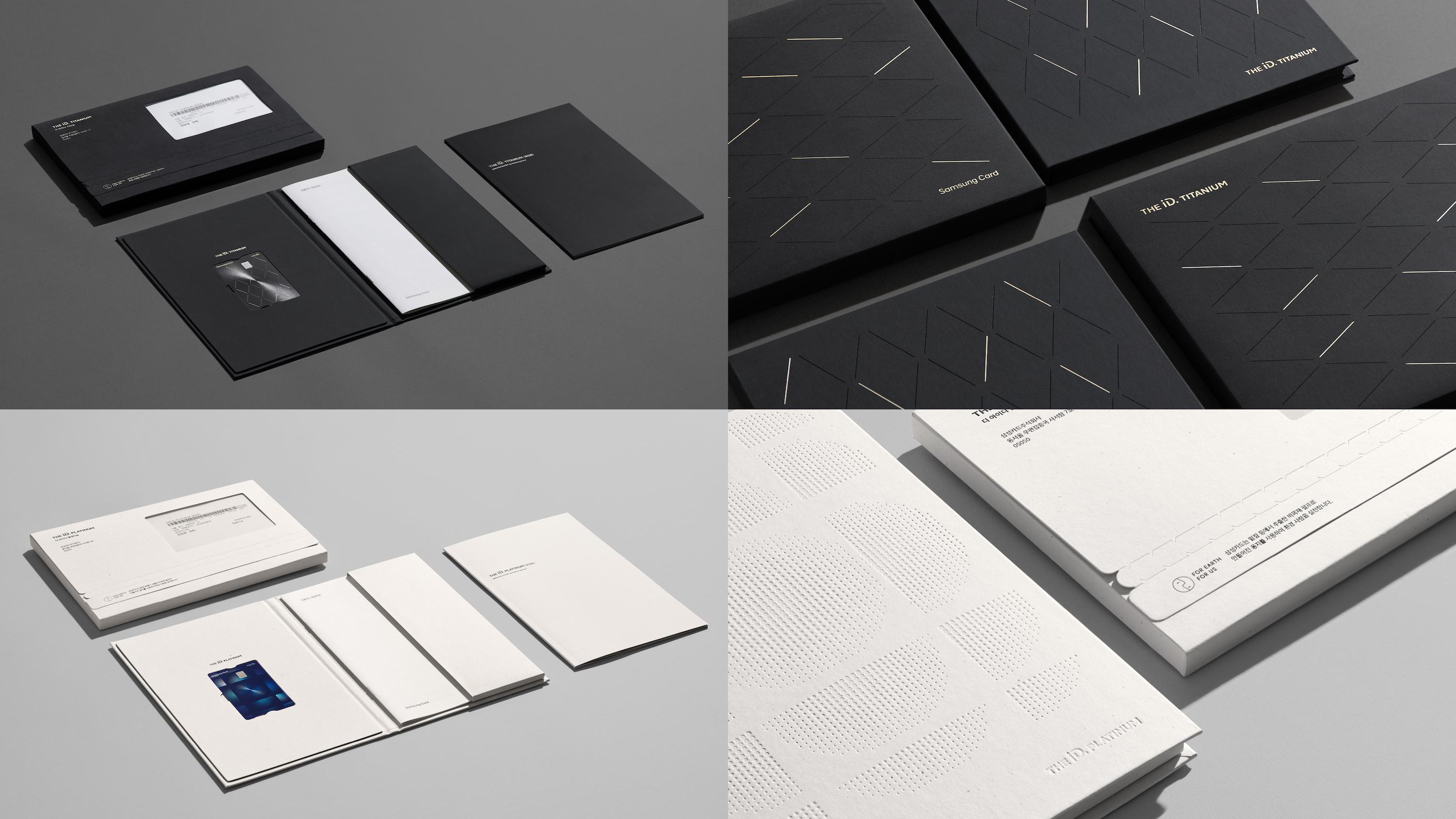 Communication design，Product and Service Identification，