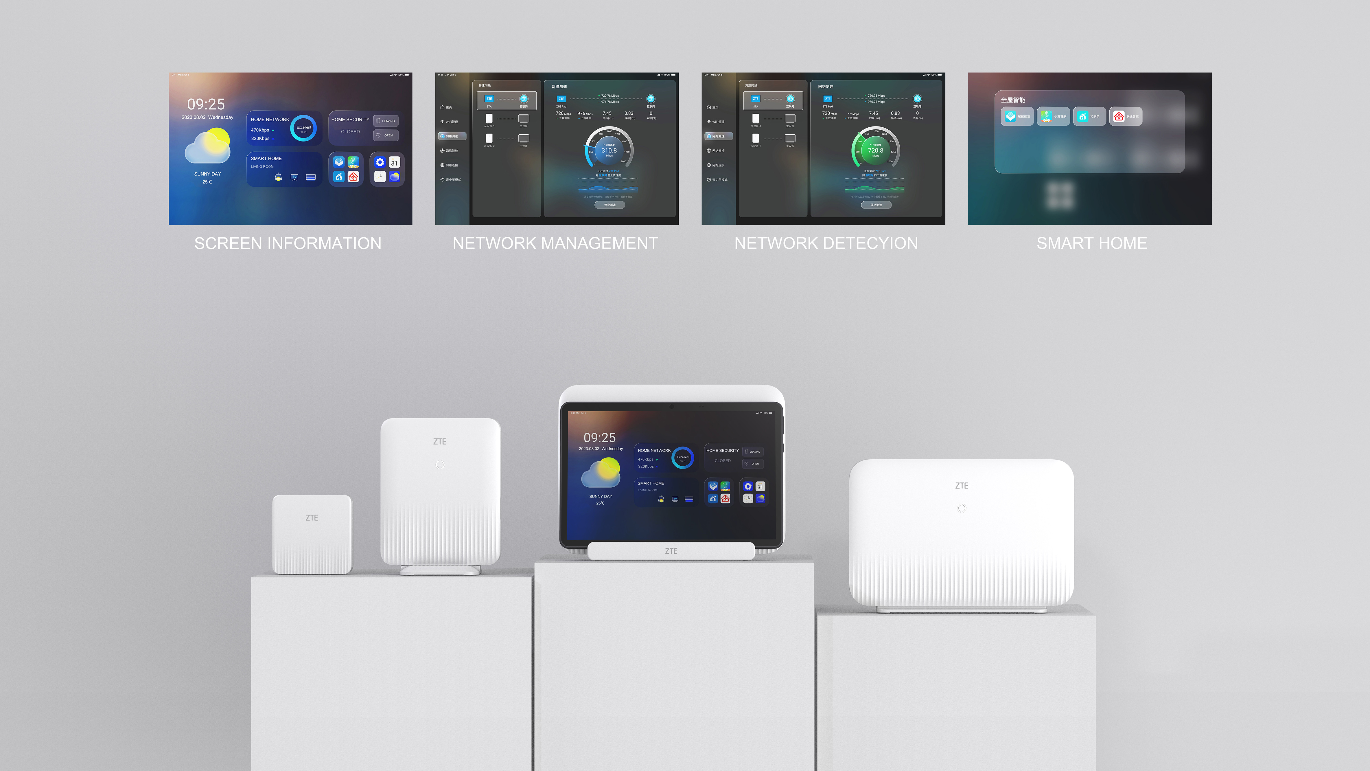 product design，Communication equipment，