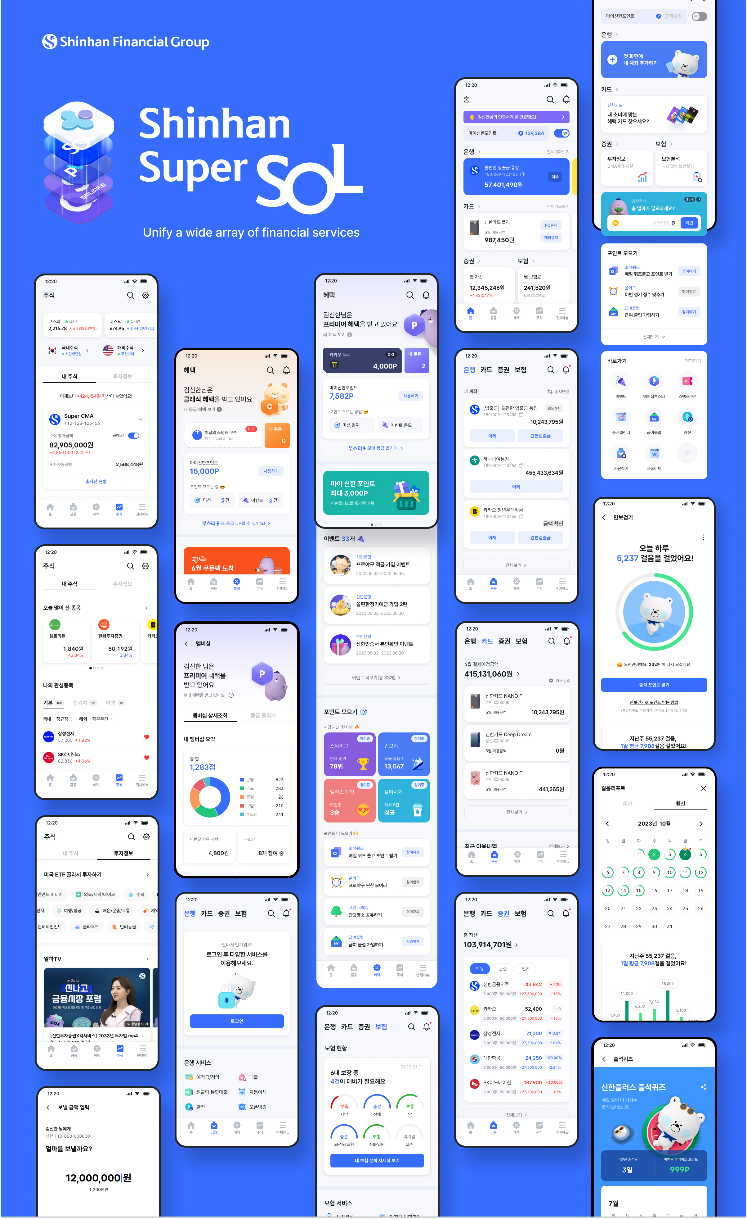 Communication design，Applications/software，