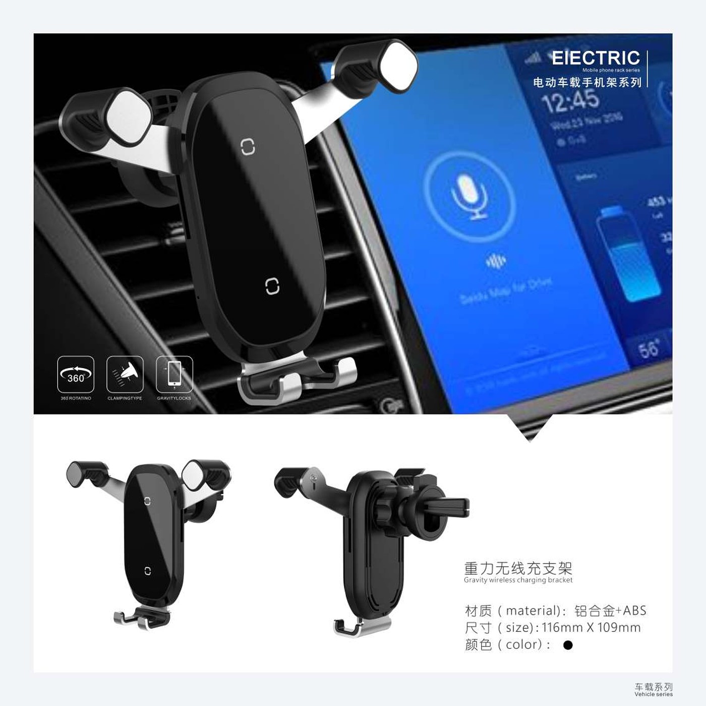 On board wireless charging bracket，