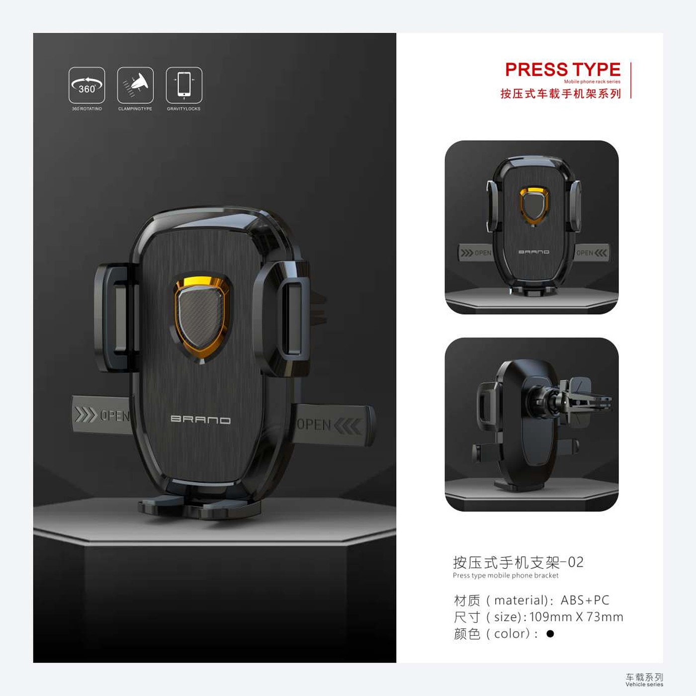 Vehicle mount ，