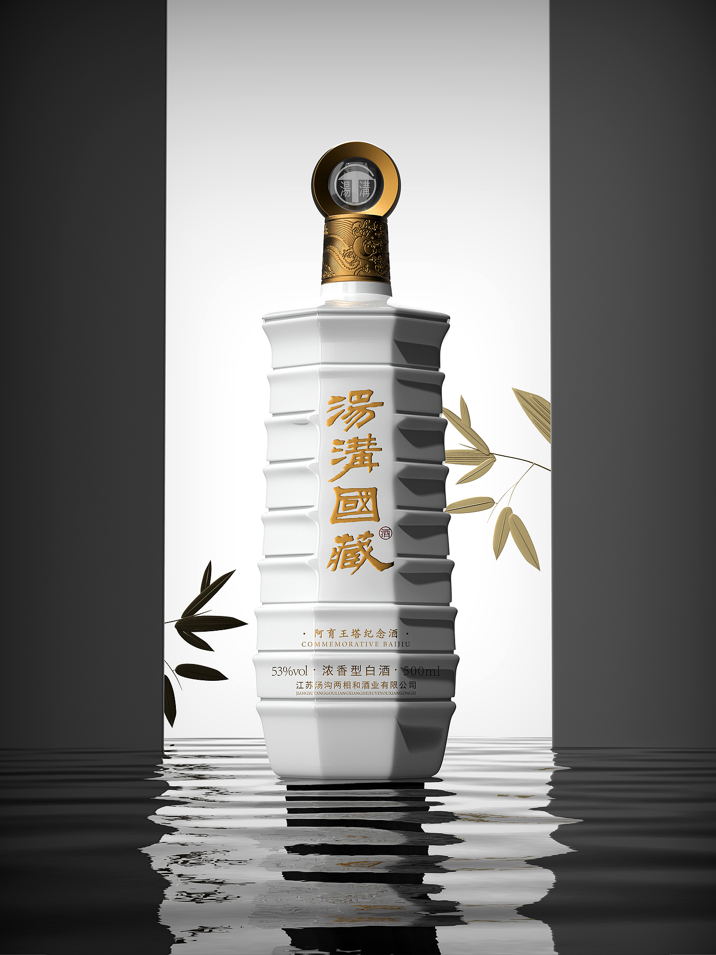 packing design，drink，