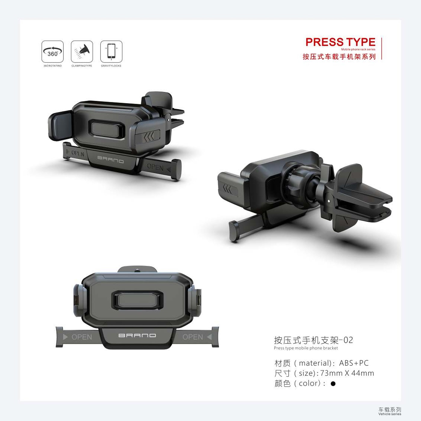 On board wireless charging bracket，