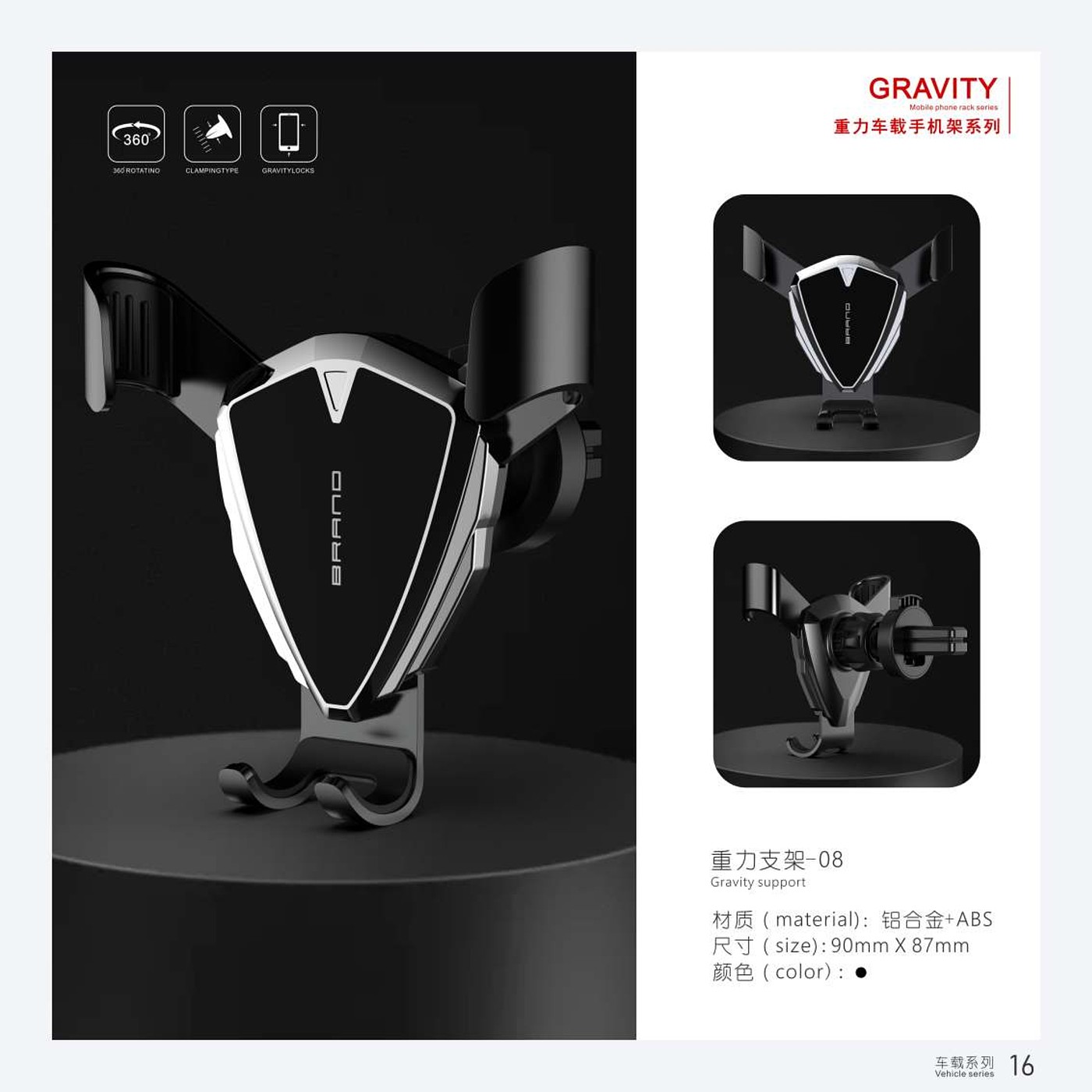 Vehicle mount ，