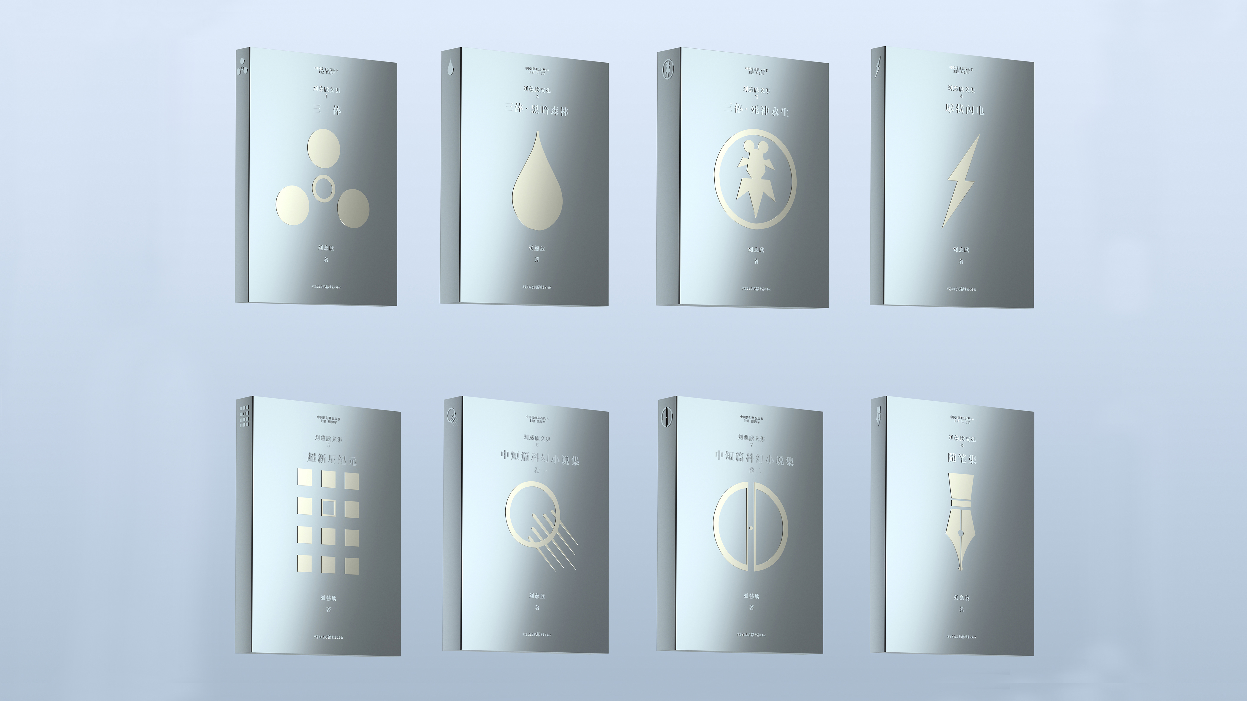 packing design，Consumer products，