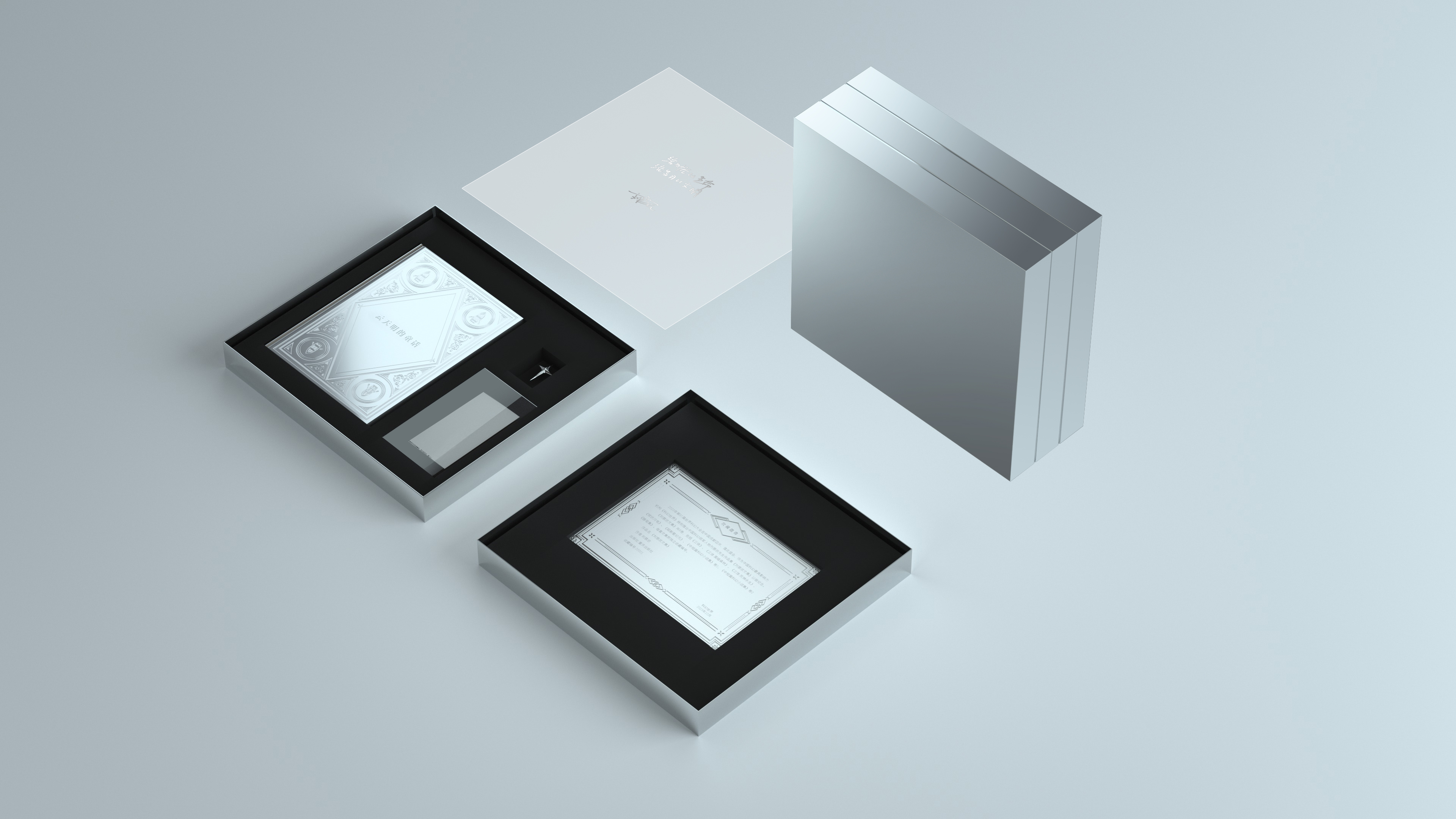 packing design，Consumer products，