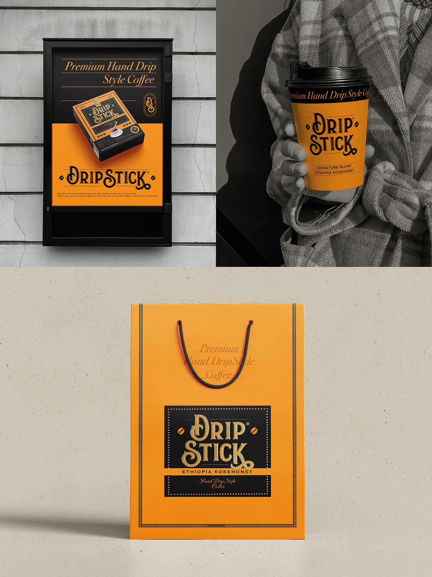 packing design，drink，