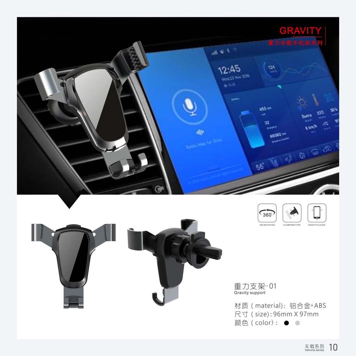 Vehicle mount ，