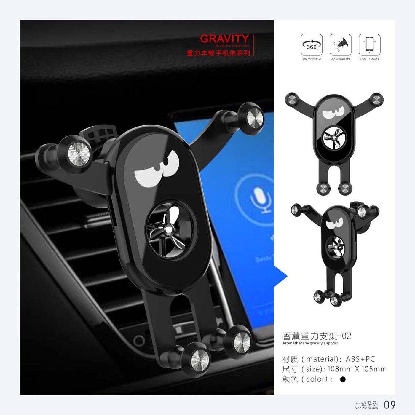 Vehicle mount ，