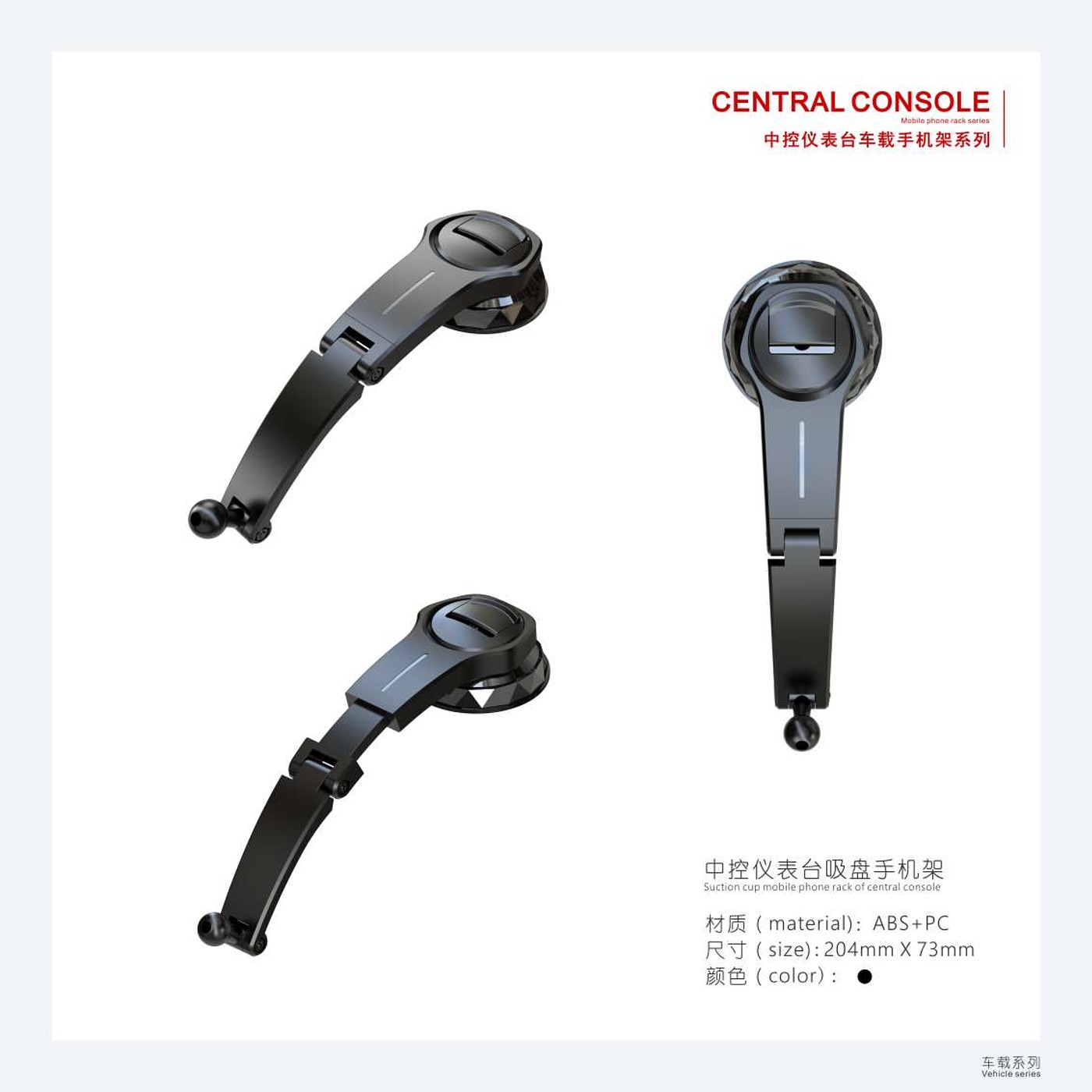 Vehicle mount ，