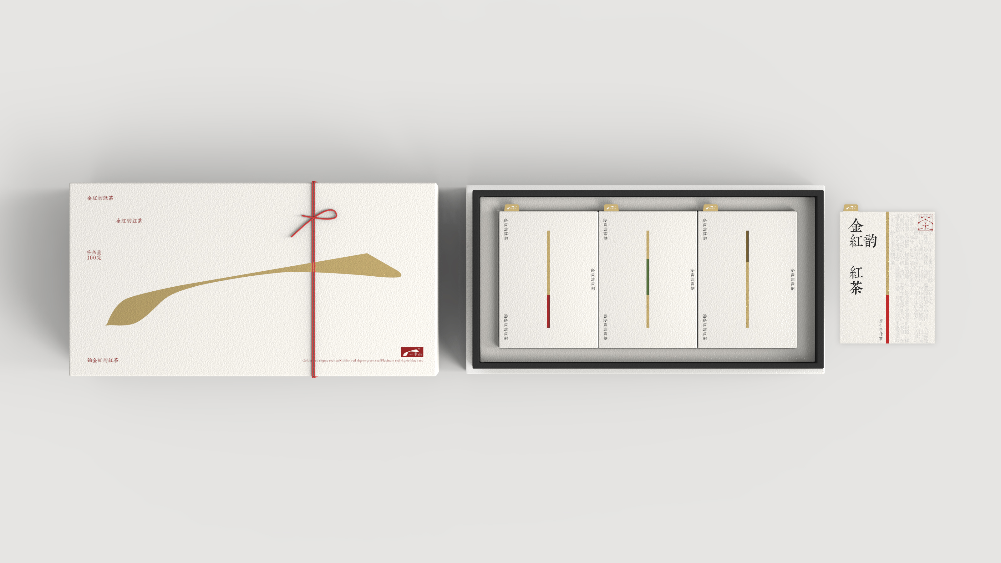 packing design，drink，