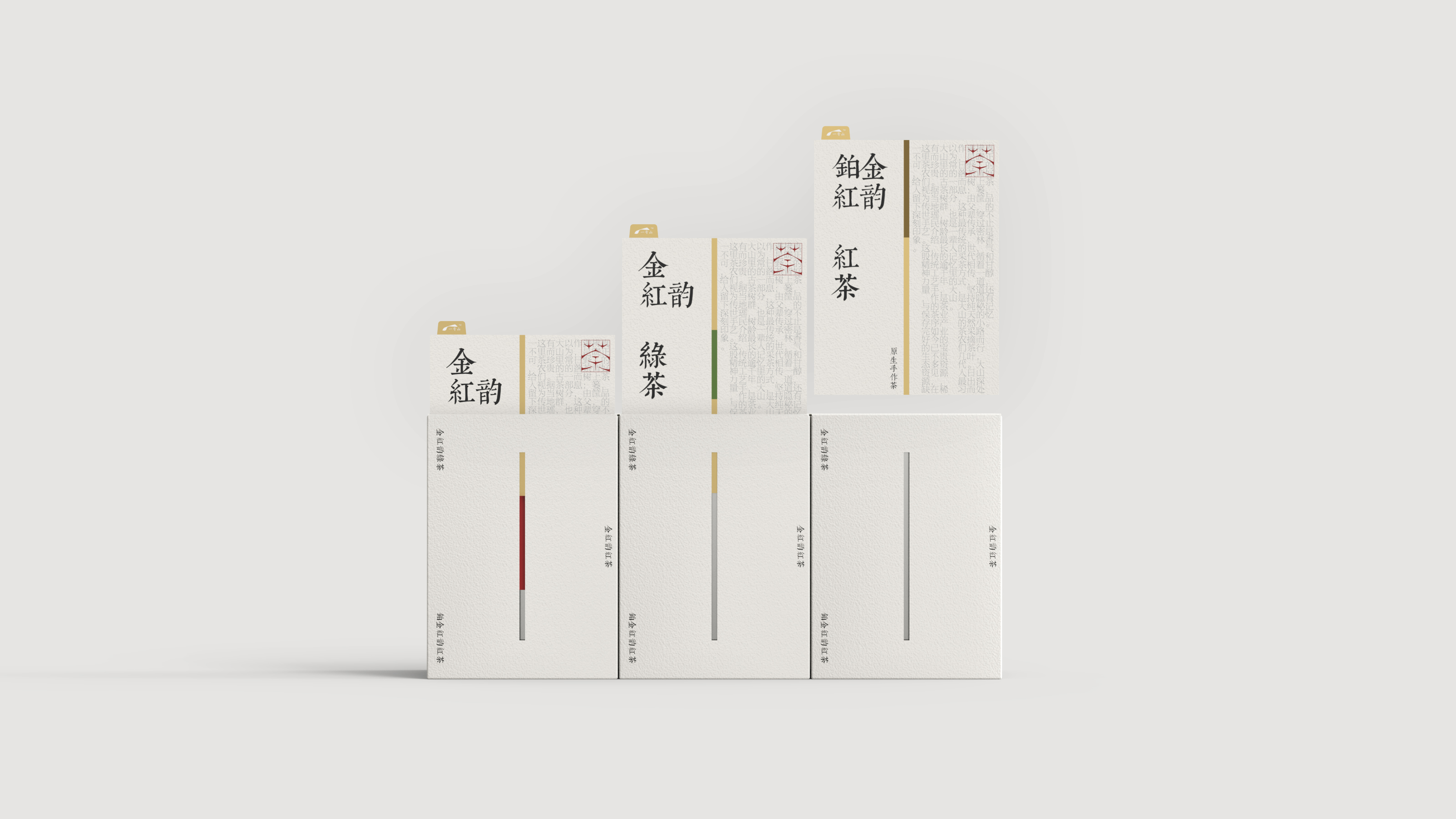 packing design，drink，