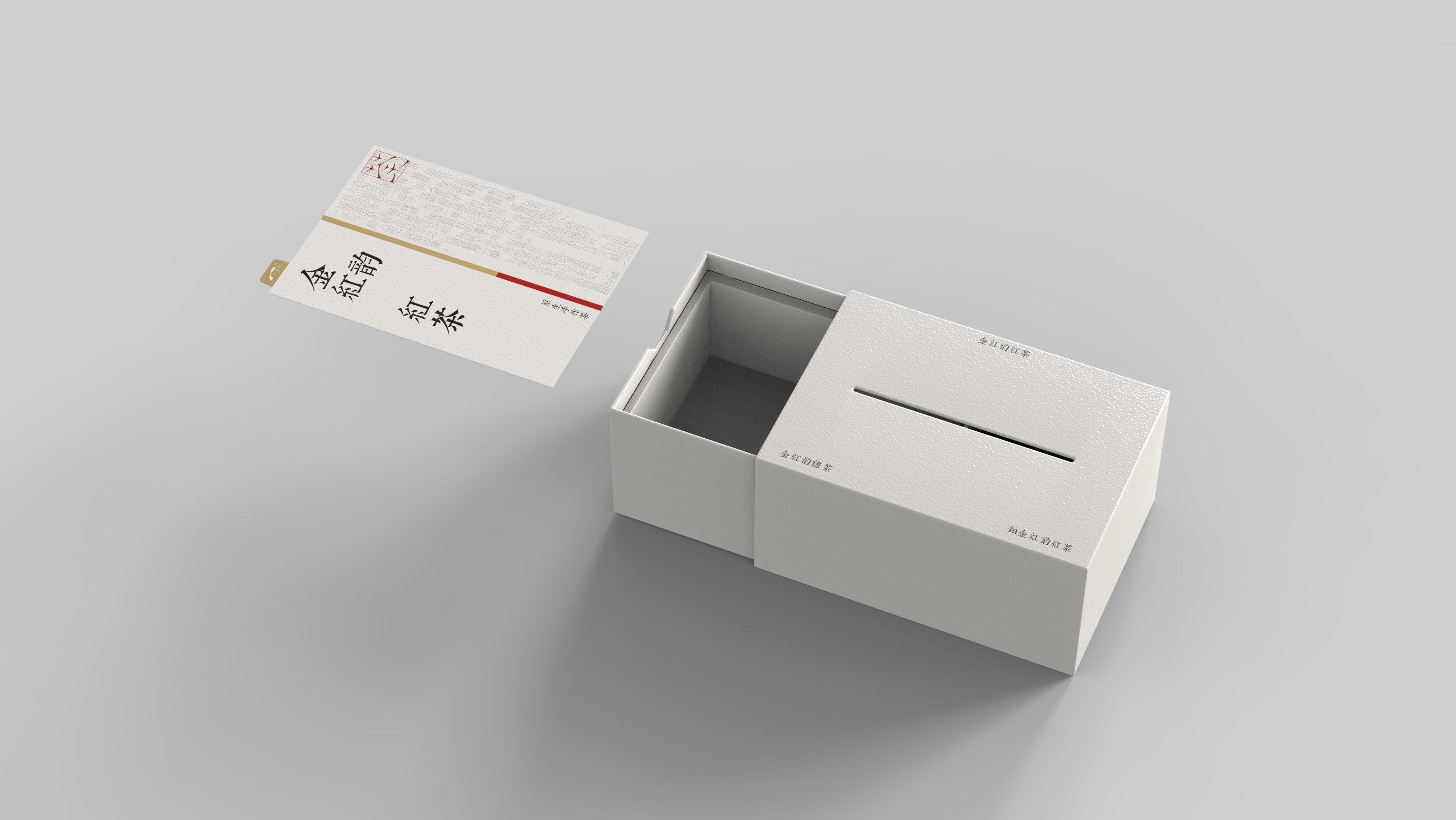 packing design，drink，