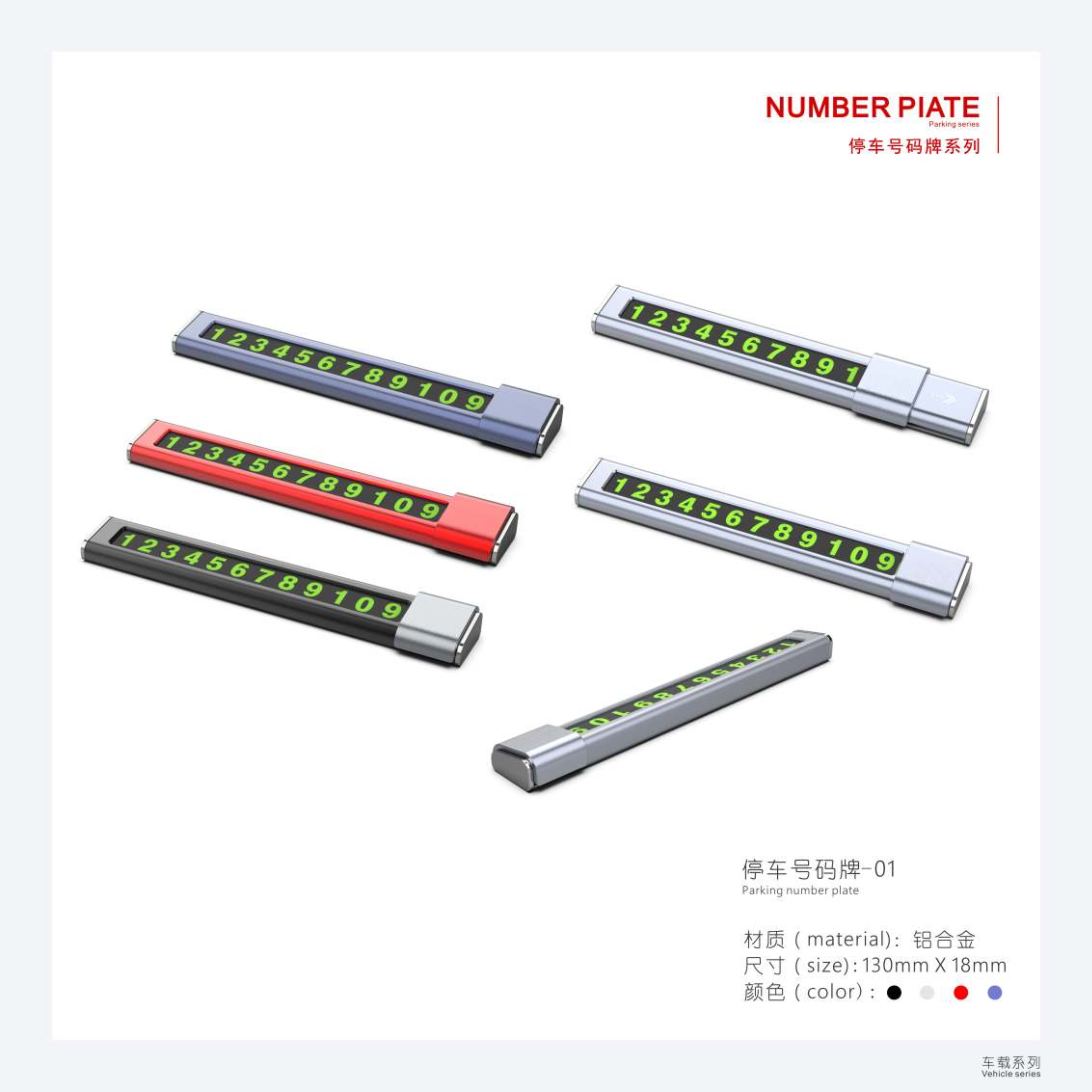 Parking number plate，