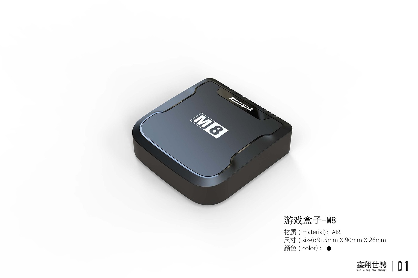 Set top box，