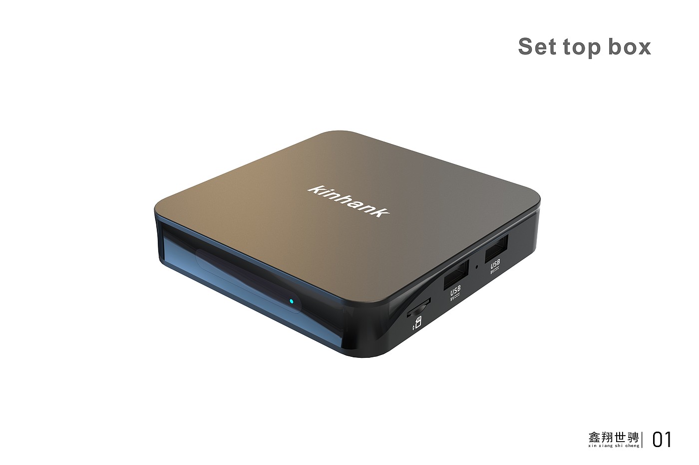 Set top box，