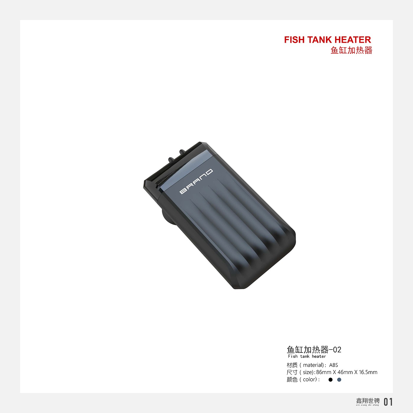 Fish tank heater，