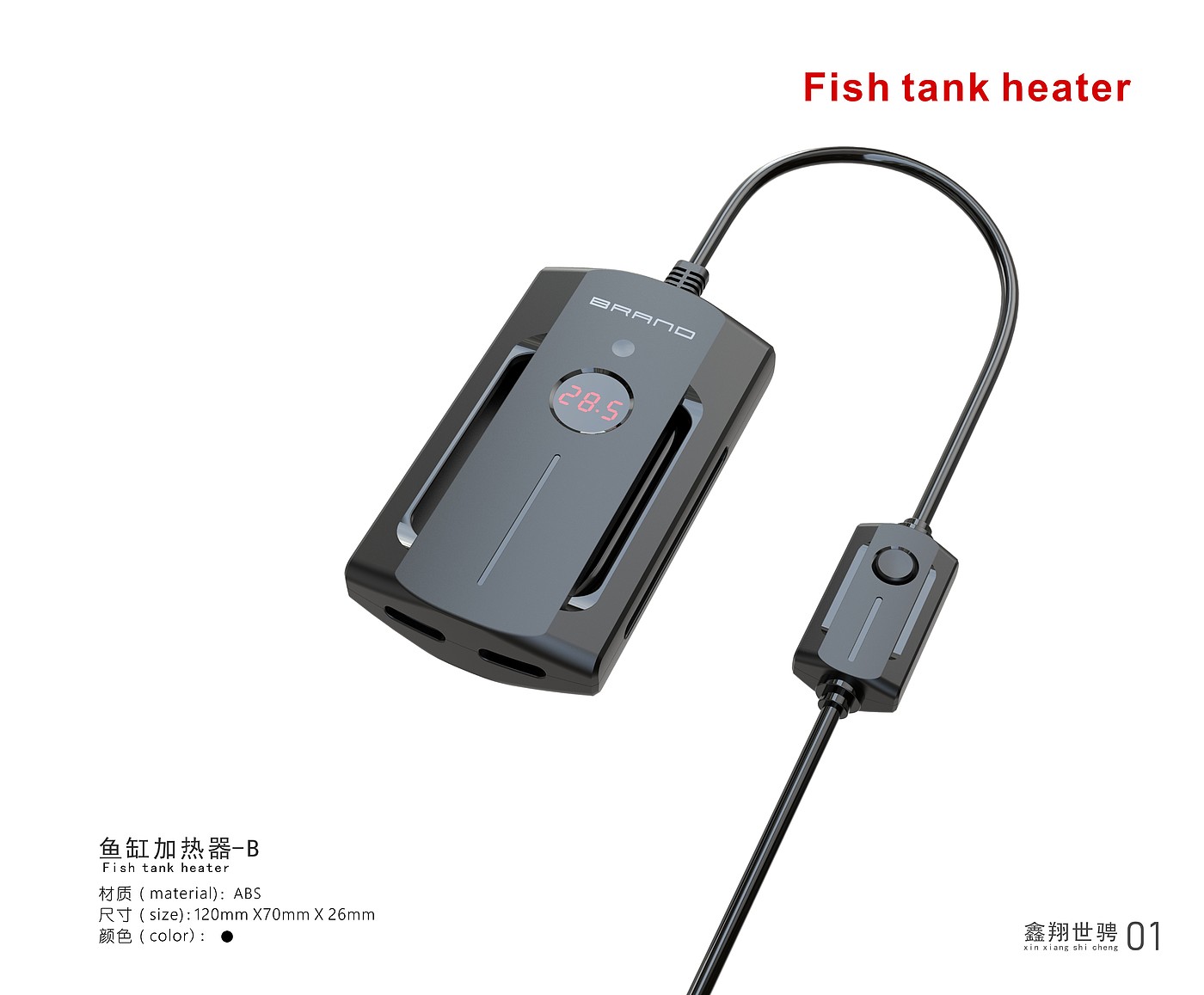 Fish tank heater，