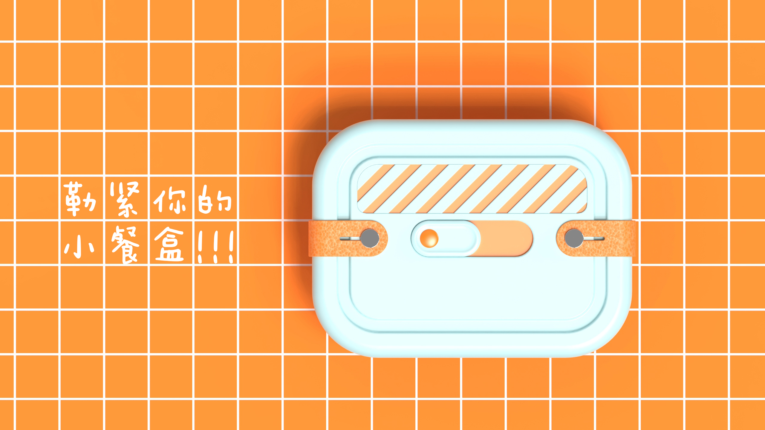 Restaurant，product，modeling，Render，