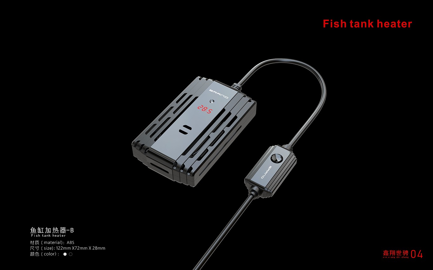 Fish tank heater，